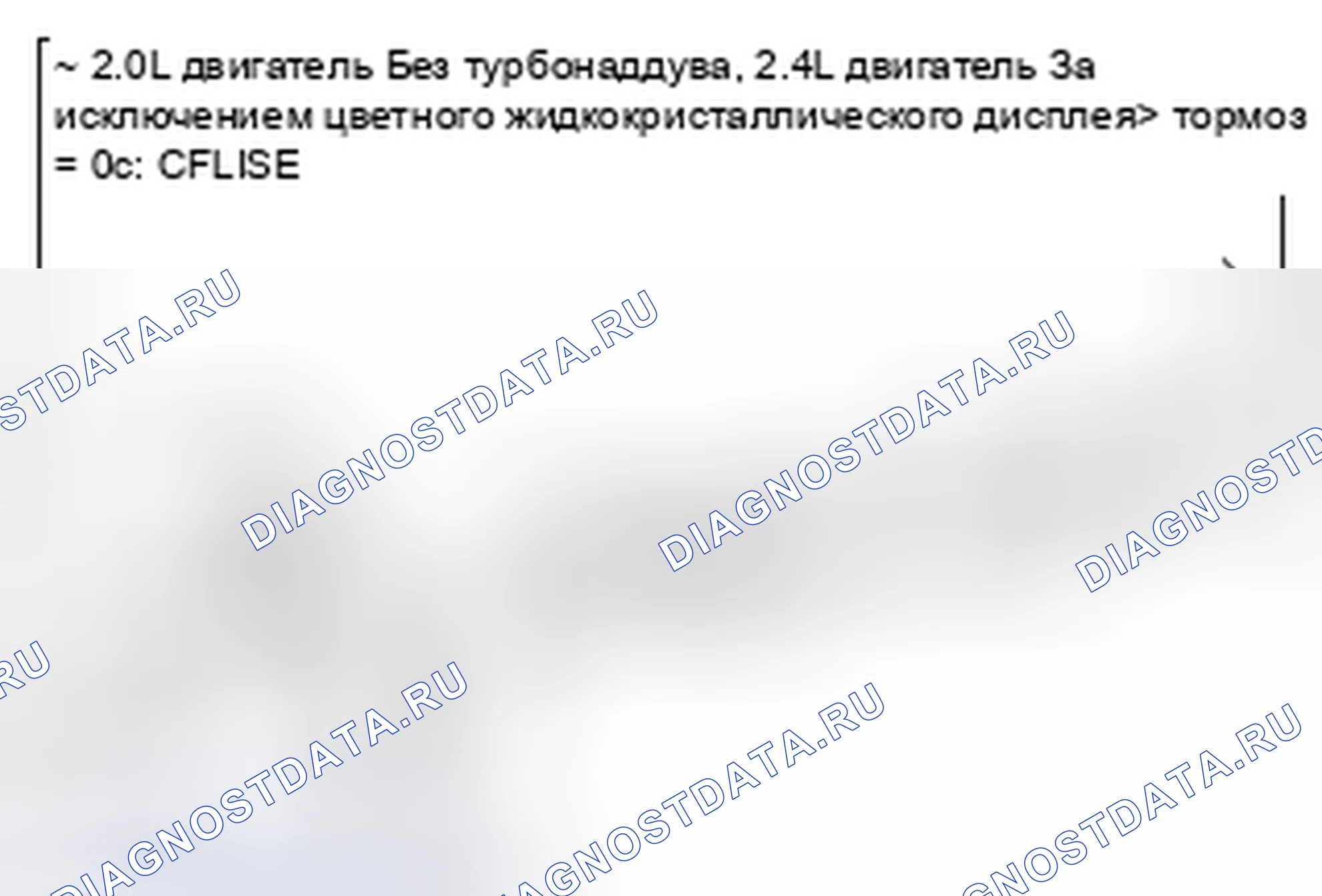 Рис. 35. Mitsubishi Lancer Ralliart X рестайлинг