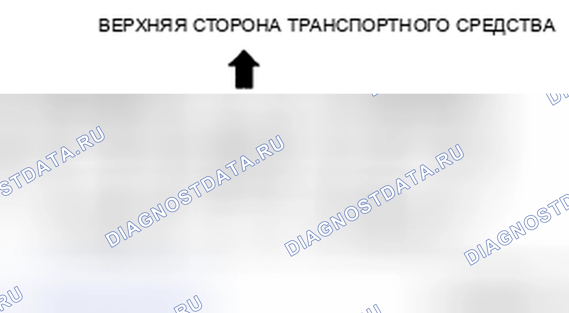 Рис. 18: Монтажная резина передней поперечины (задняя) Примечание по установке. Mazda CX-7 I рестайлинг