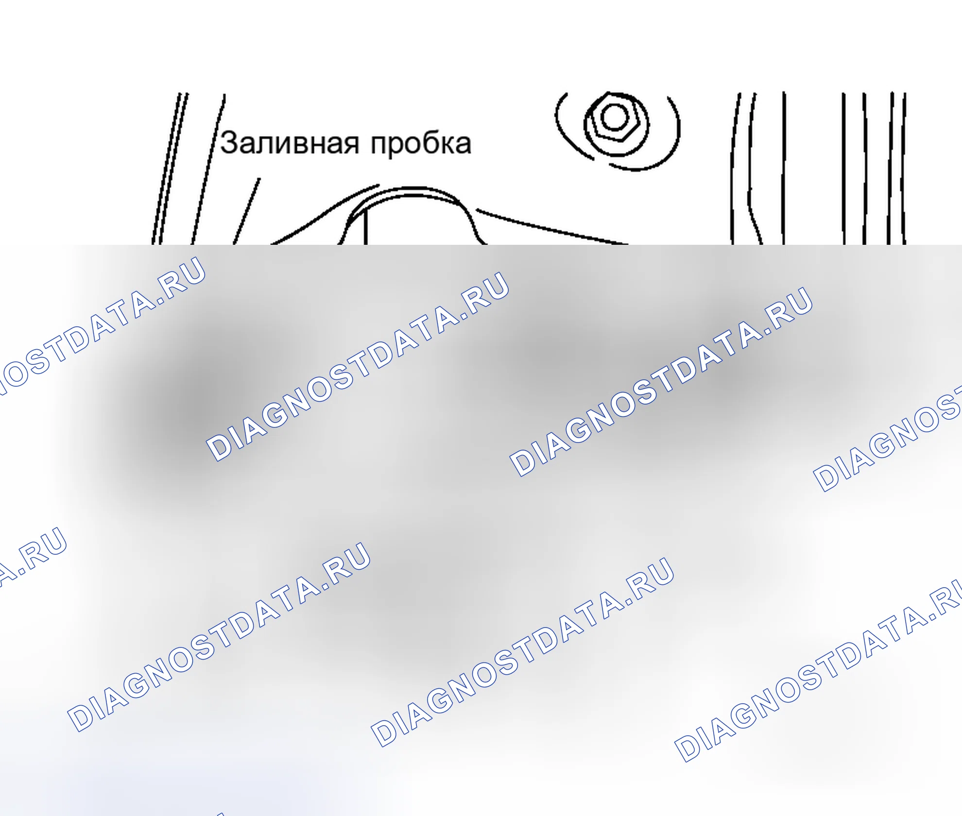 Рис. 84: ЗАПОЛНЕНИЕ. Honda Integra I