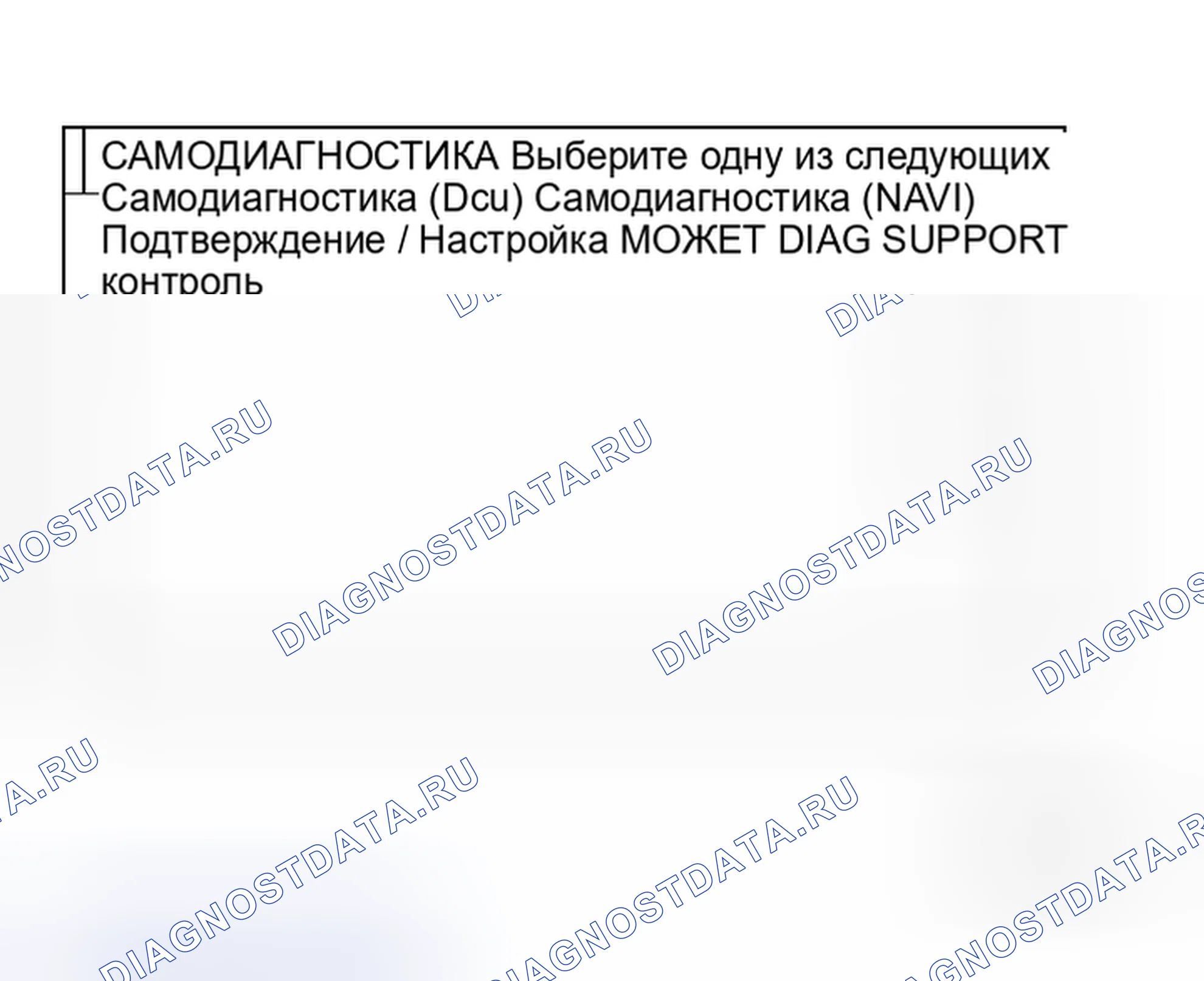 Рис. 14. Honda Mobilio Spike I