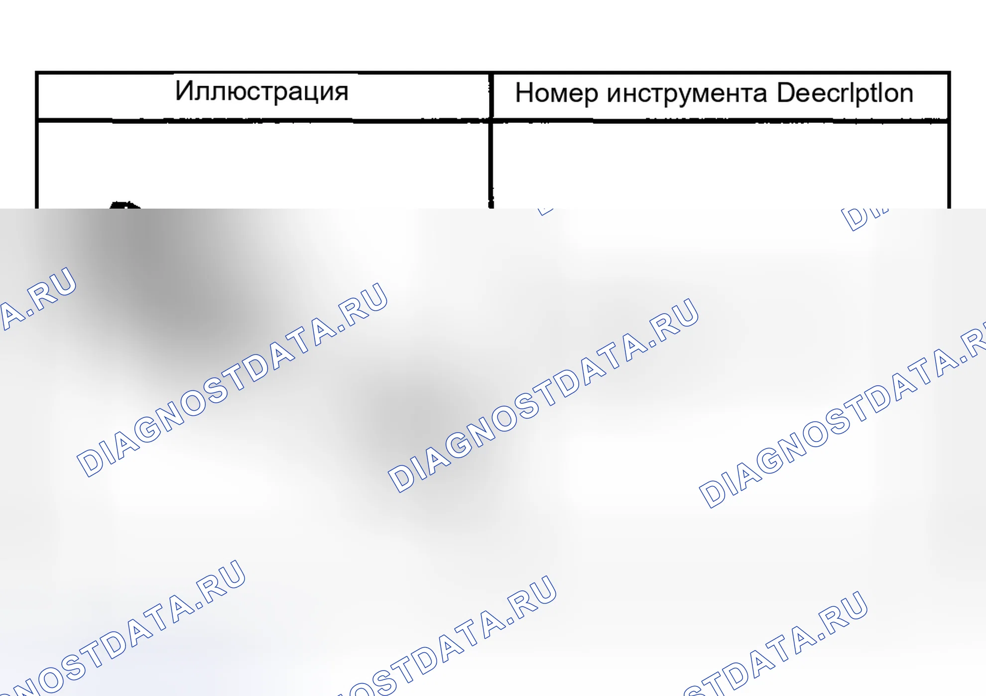 Рис. 29: Специальные инструменты и оборудование. Kia Ceed CD