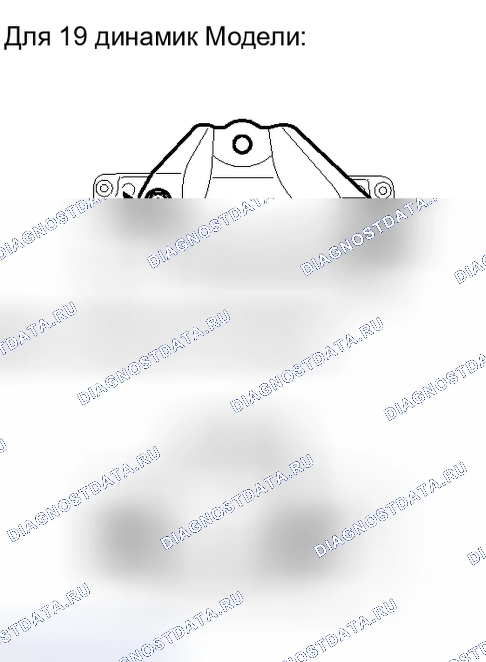 Рис. 35. Honda Accord IV