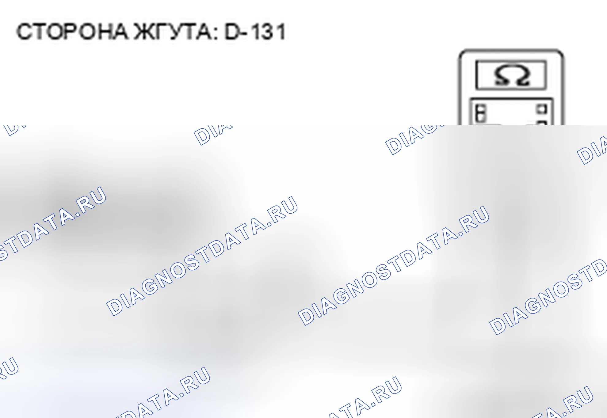 Рис. 330. Honda Grace I