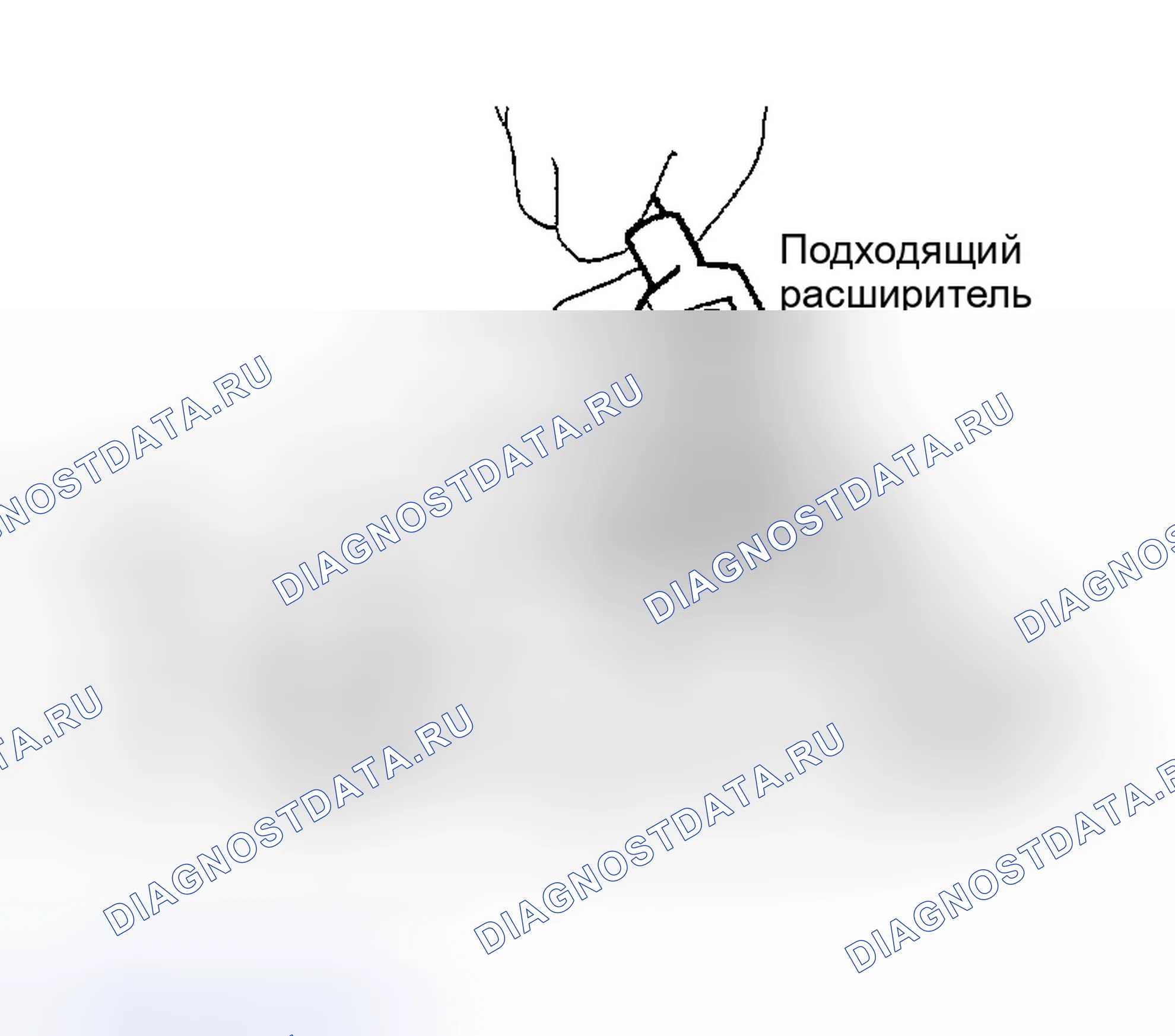 Рис. 181. Infiniti I35 II