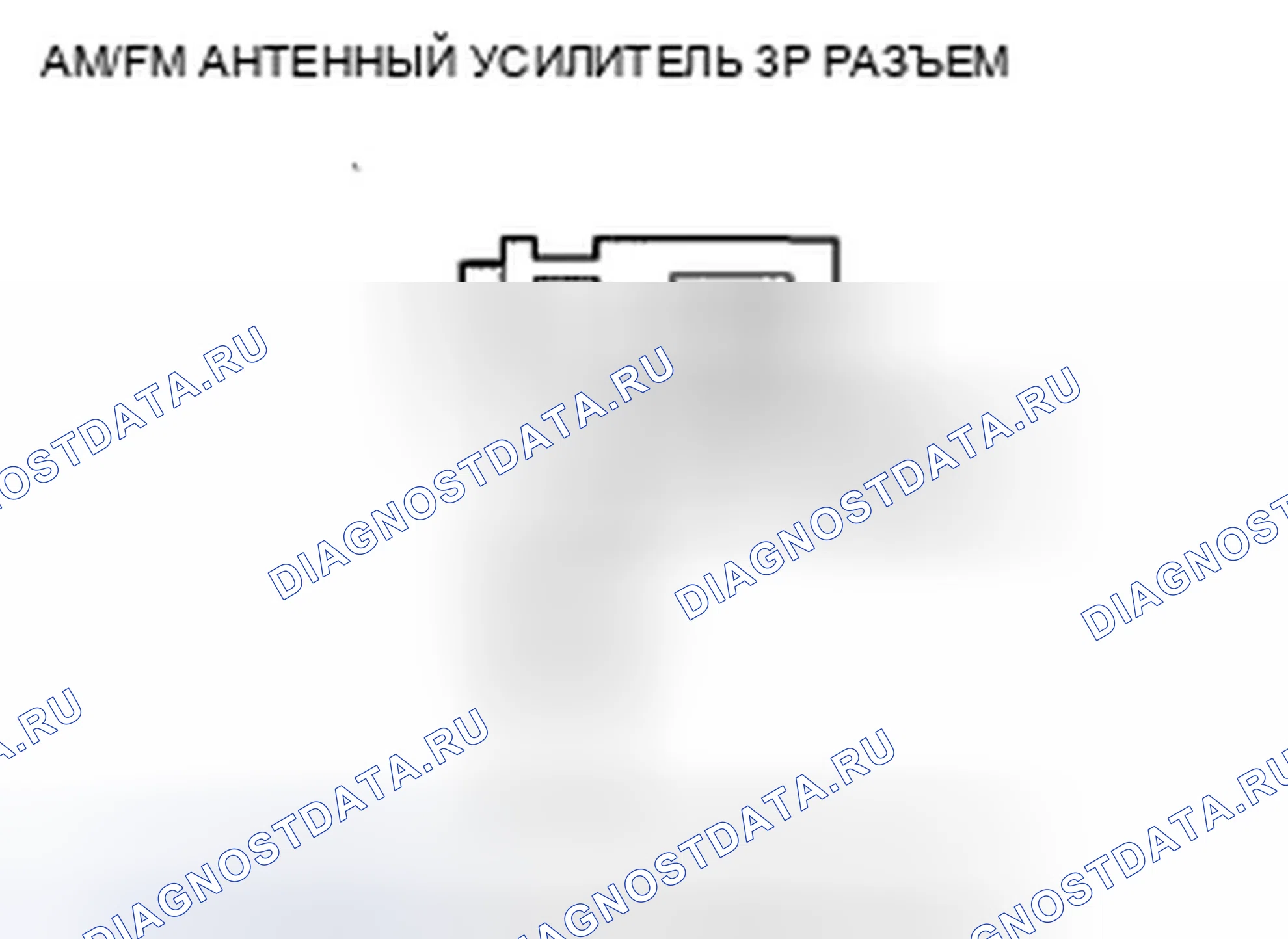 Рис. 102. Acura TSX II