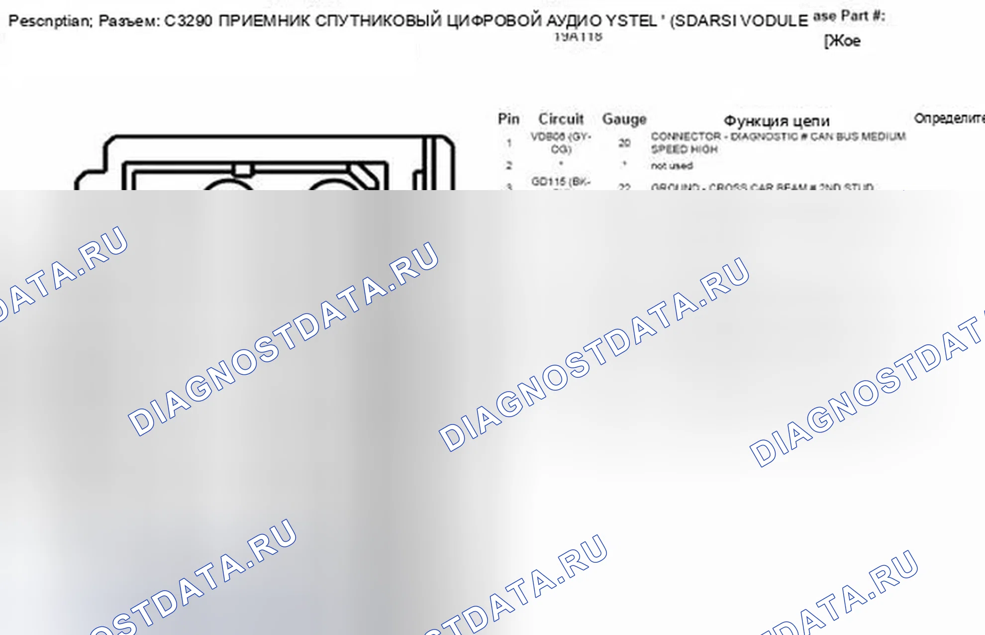 Рис. 524. Ford Escape II