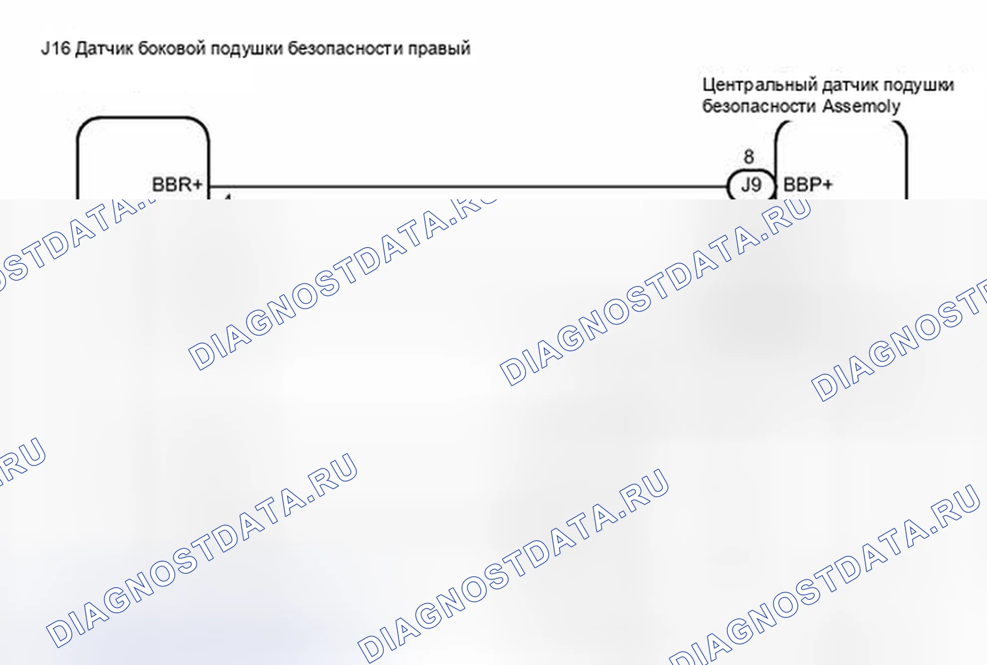 Рис. 478: электросхема. Toyota Yaris III