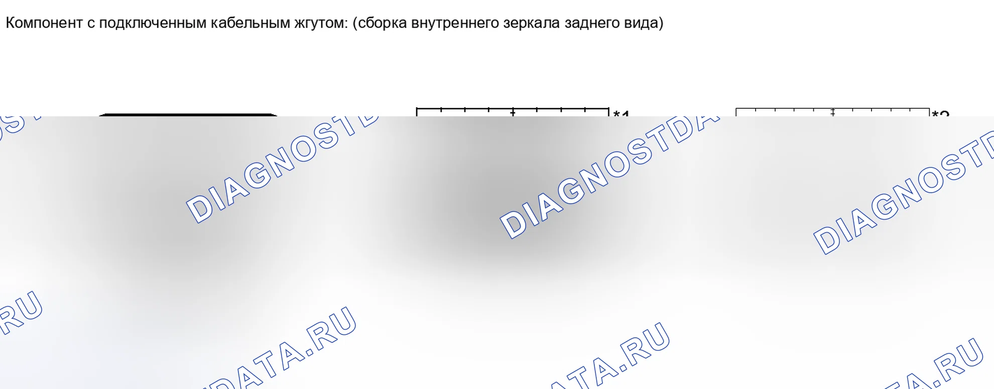 Рис. 11. Toyota RAV4 III рестайлинг
