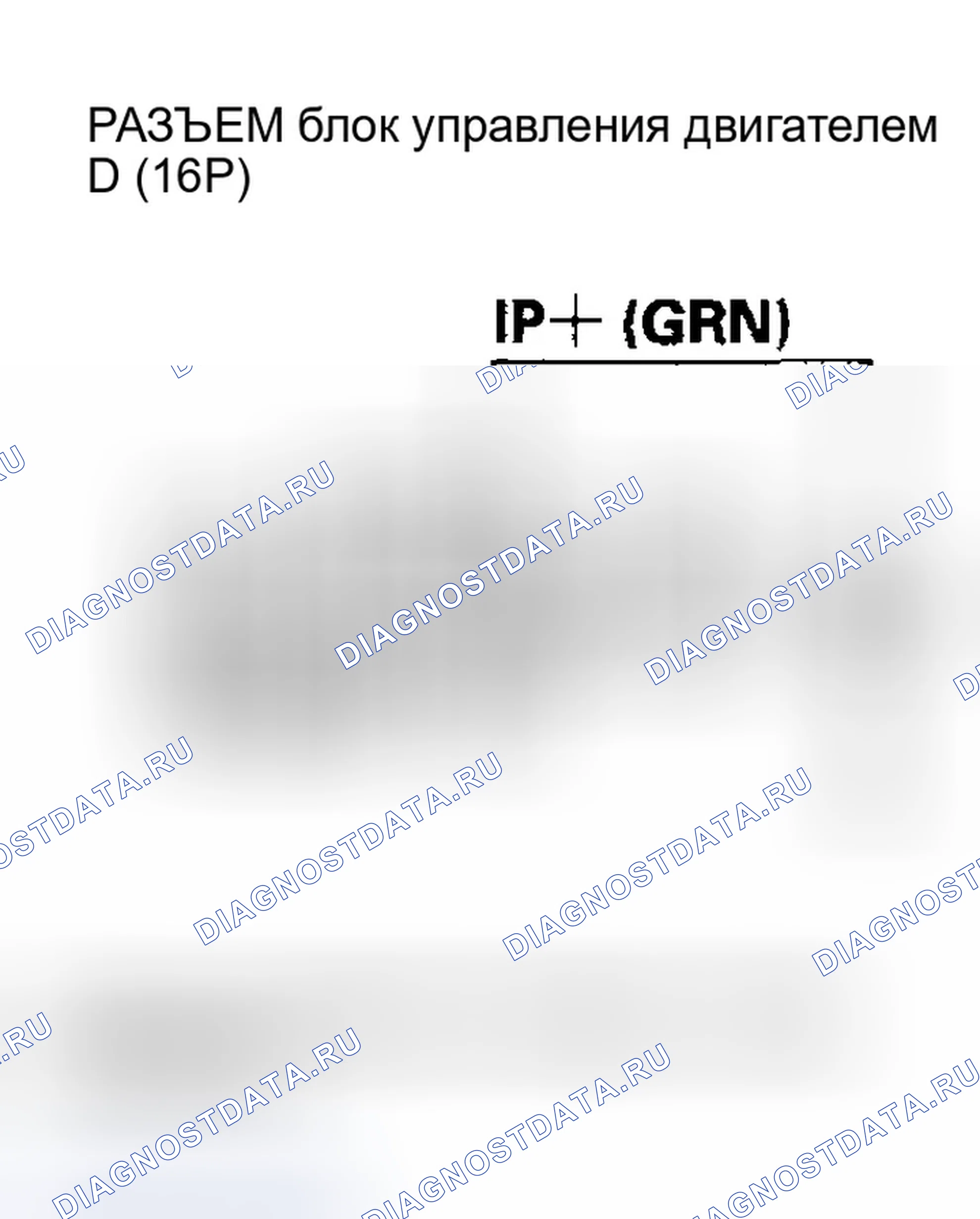 Рис. 146. Honda Insight ZE1