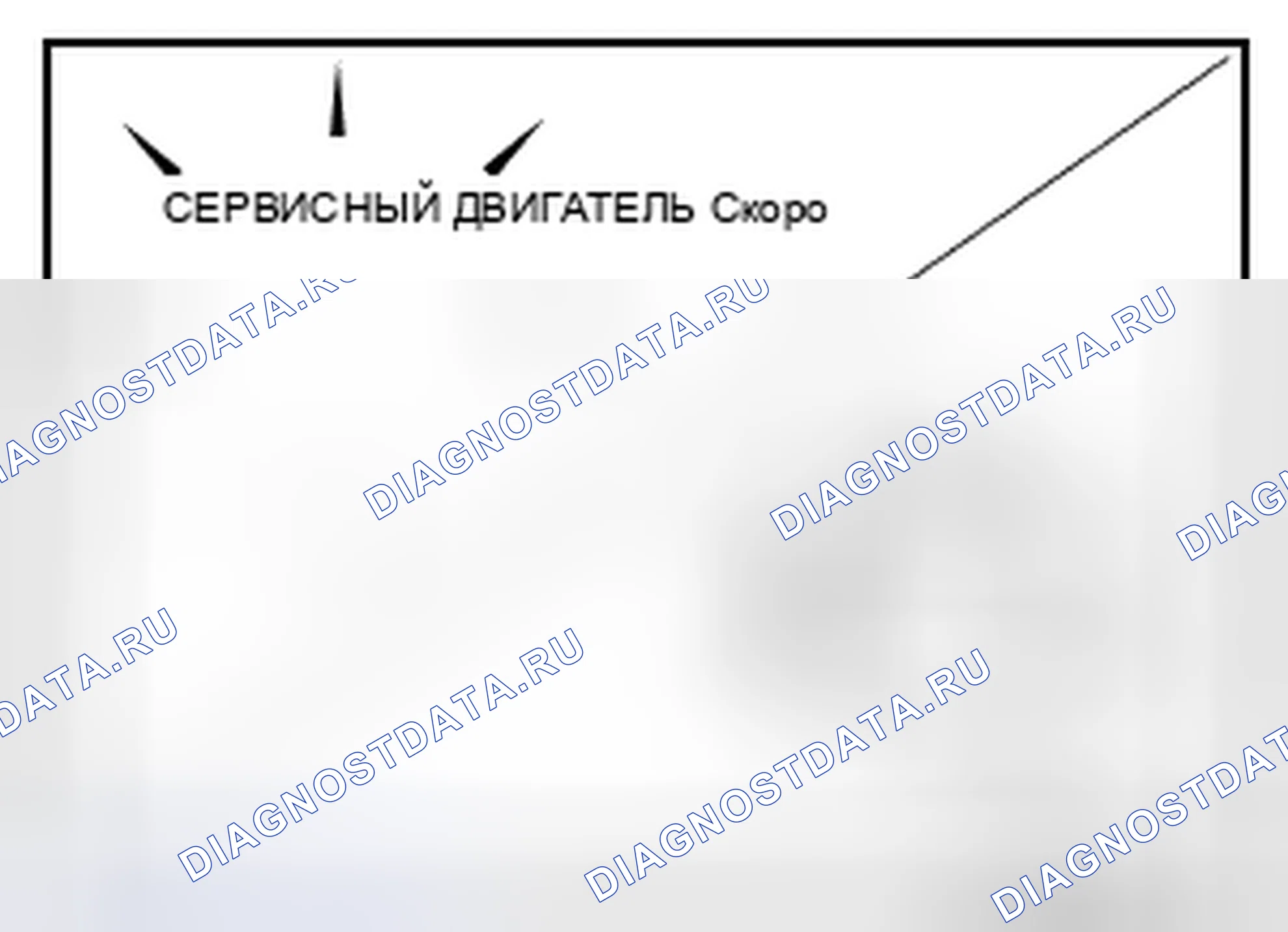Рис. 201: ОПИСАНИЕ ДИАГНОСТИКИ: индикаторная лампа неисправности (контрольная лампа неисправности (проверить двигатель)). Nissan Altima L33