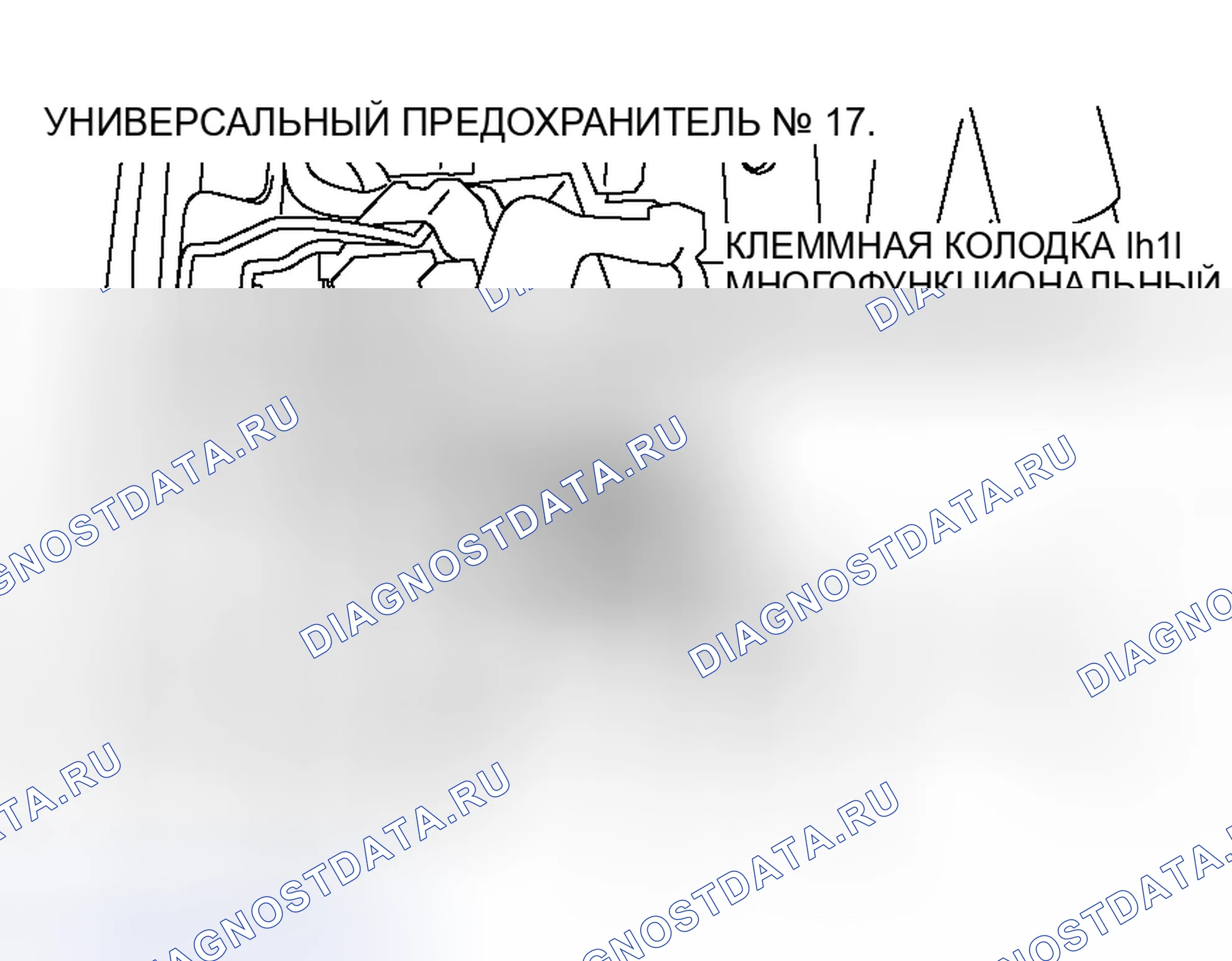 Рис. 10. Honda Grace I