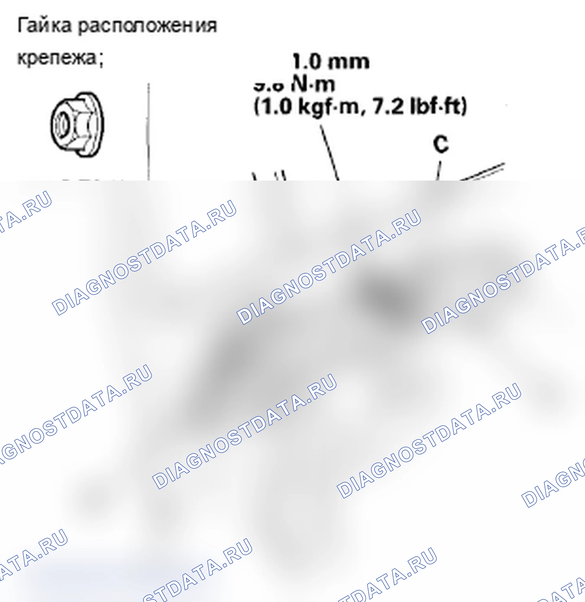 Рис. 88. Acura RL II рестайлинг