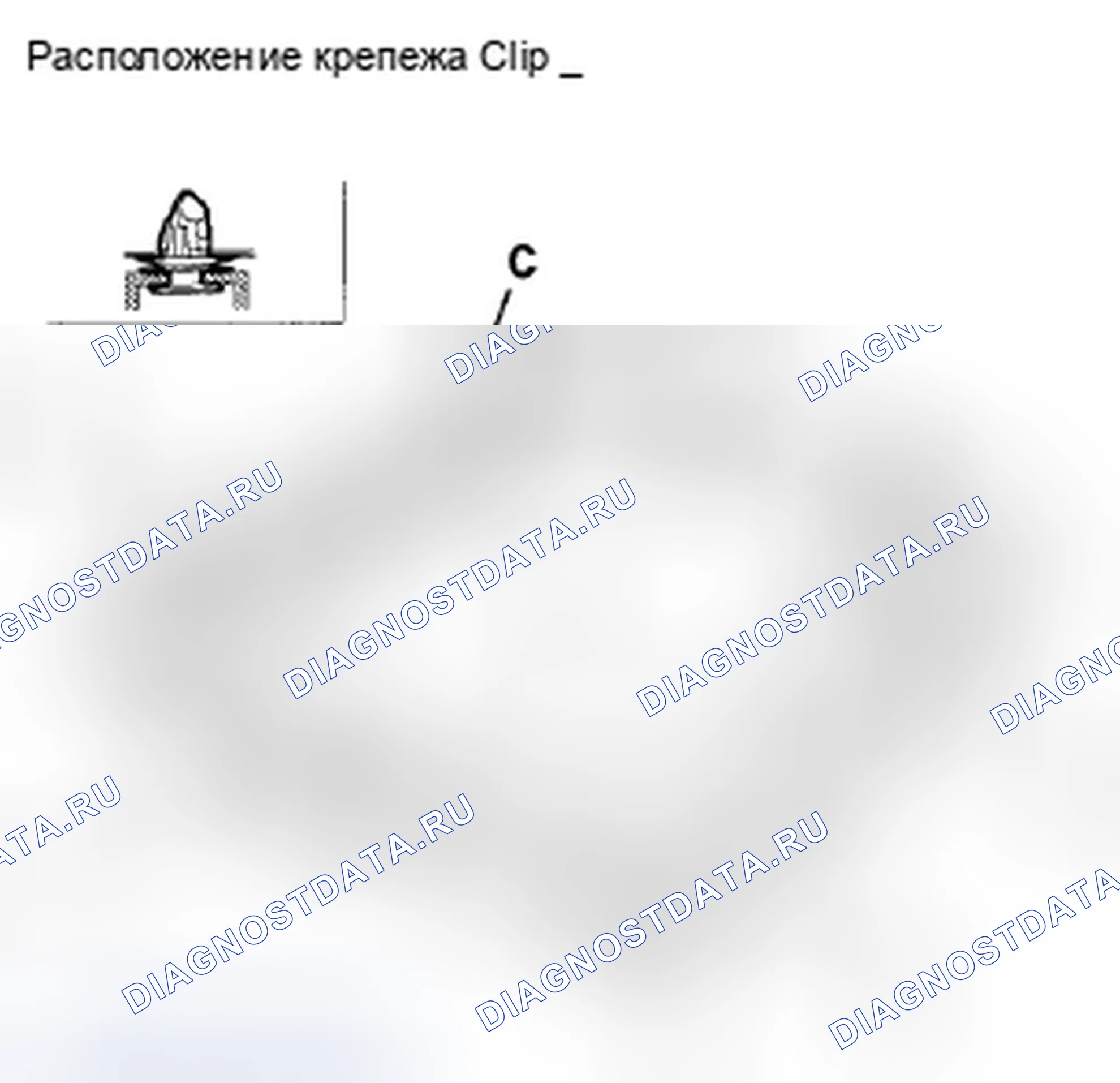 Рис. 424. Honda Accord VIII рестайлинг