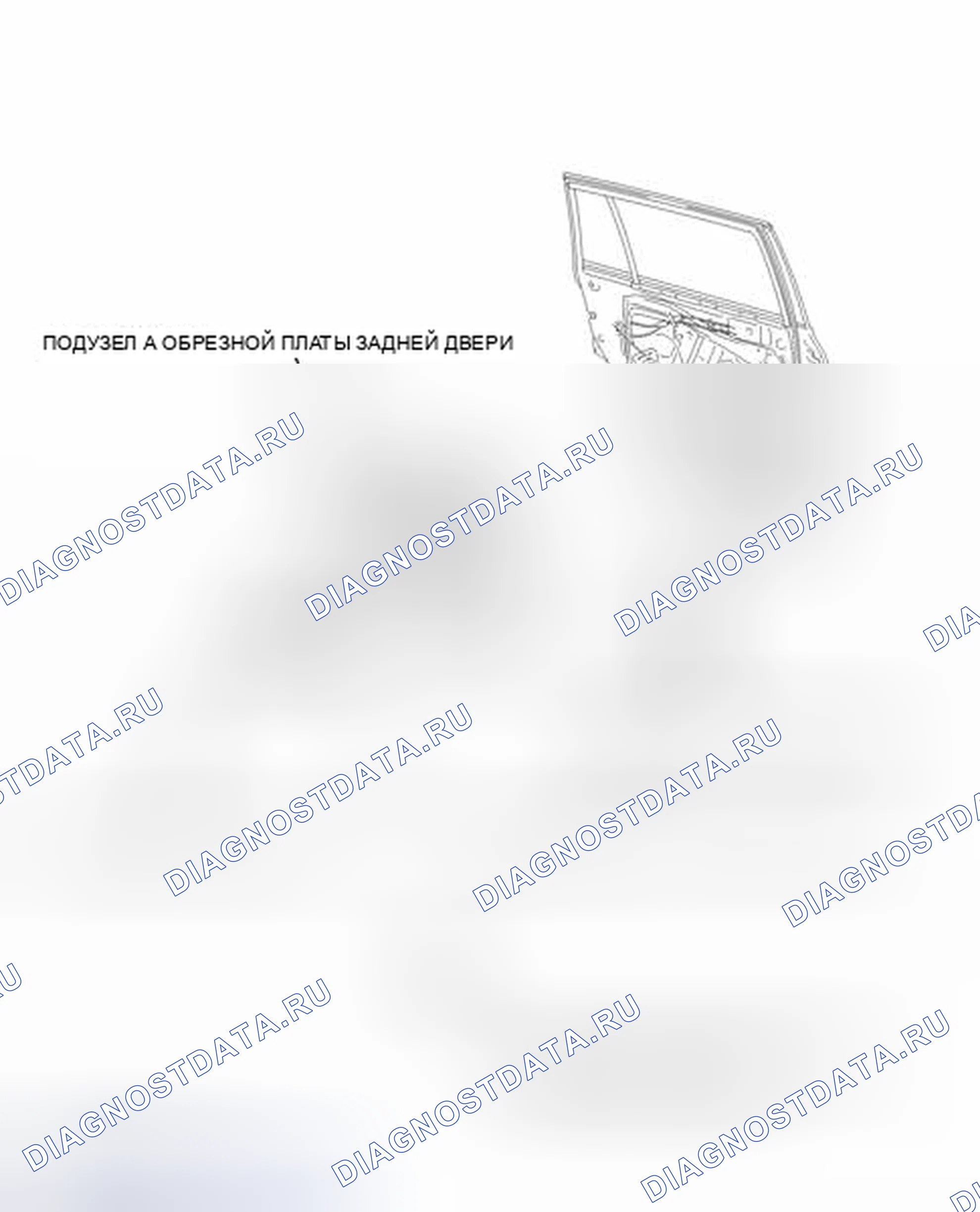 Рис. 22: ИЛЛЮСТРАЦИЯ. Toyota Highlander II рестайлинг