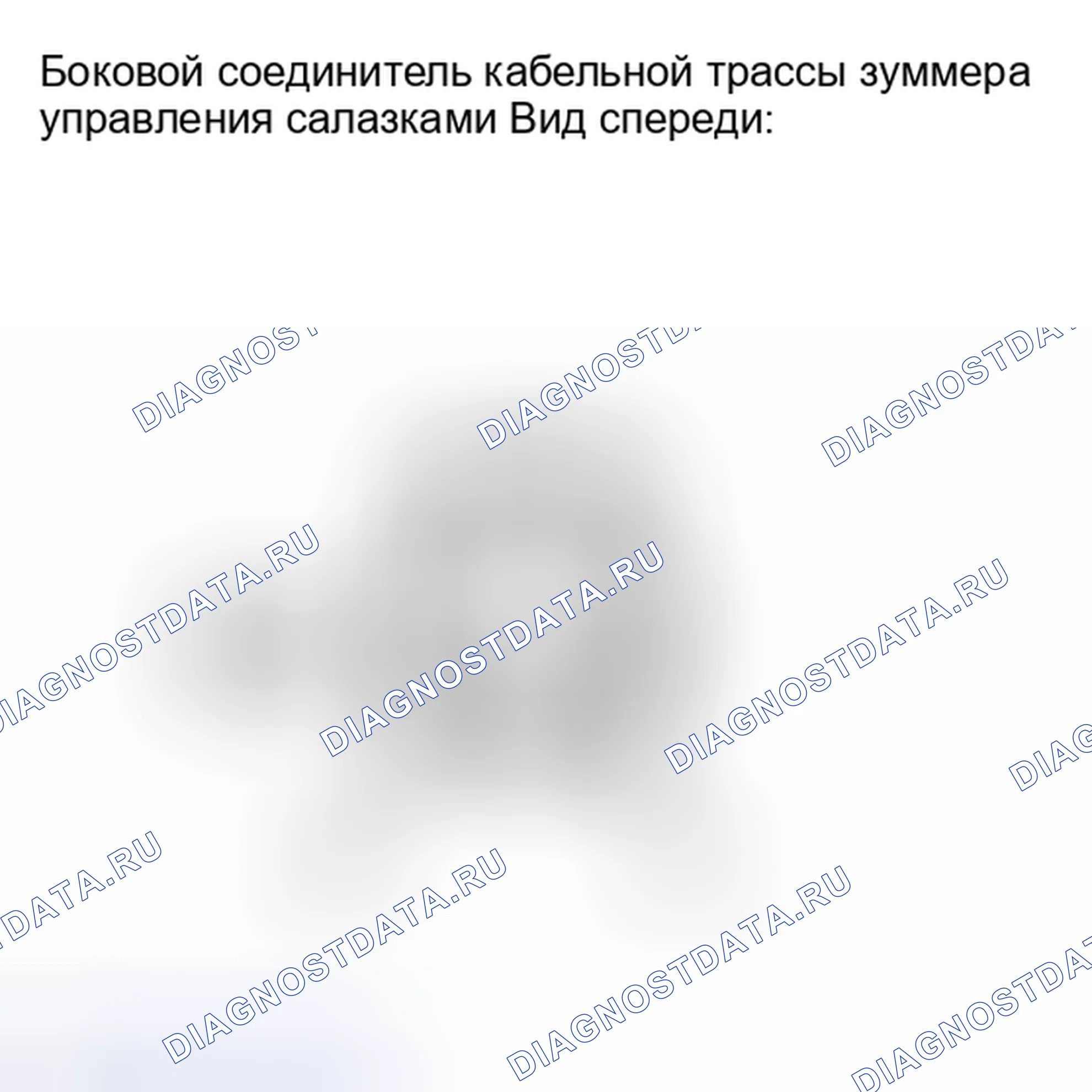 Рис. 423: ПОРЯДОК ВЫПОЛНЕНИЯ РАБОТ. Toyota Camry XV40 рестайлинг