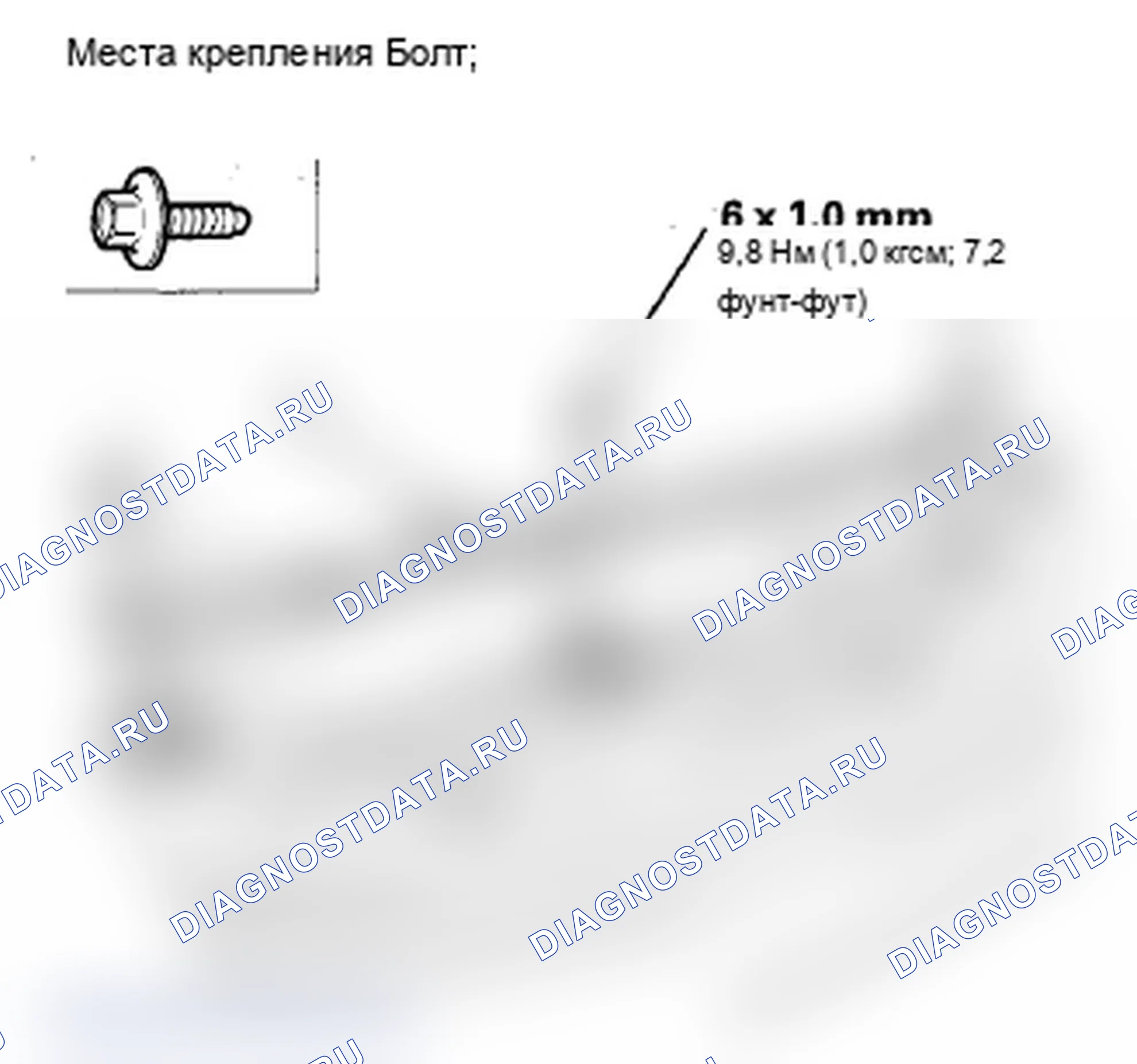 Рис. 14: Замена опоры крышки для груза. Acura MDX II рестайлинг