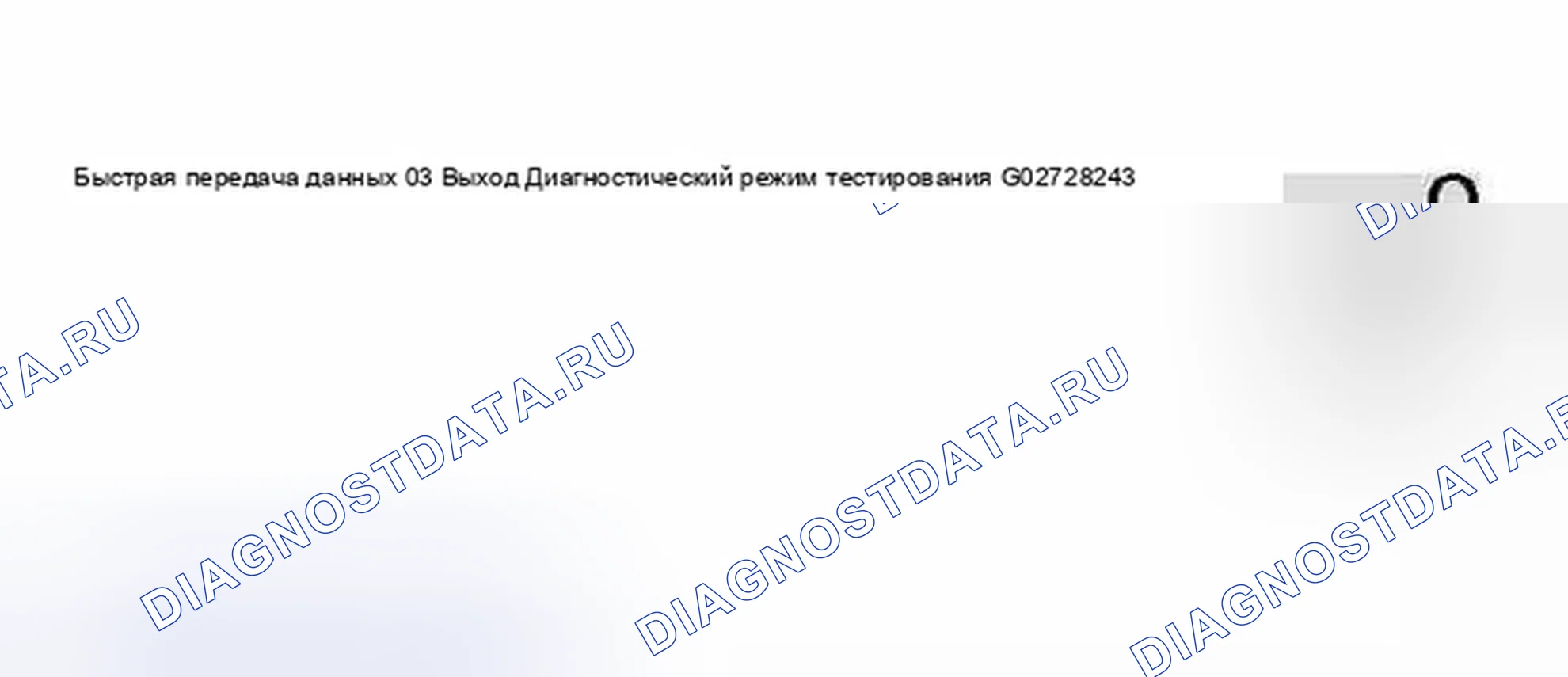 Рис. 34. Audi S8 D2 рестайлинг 2