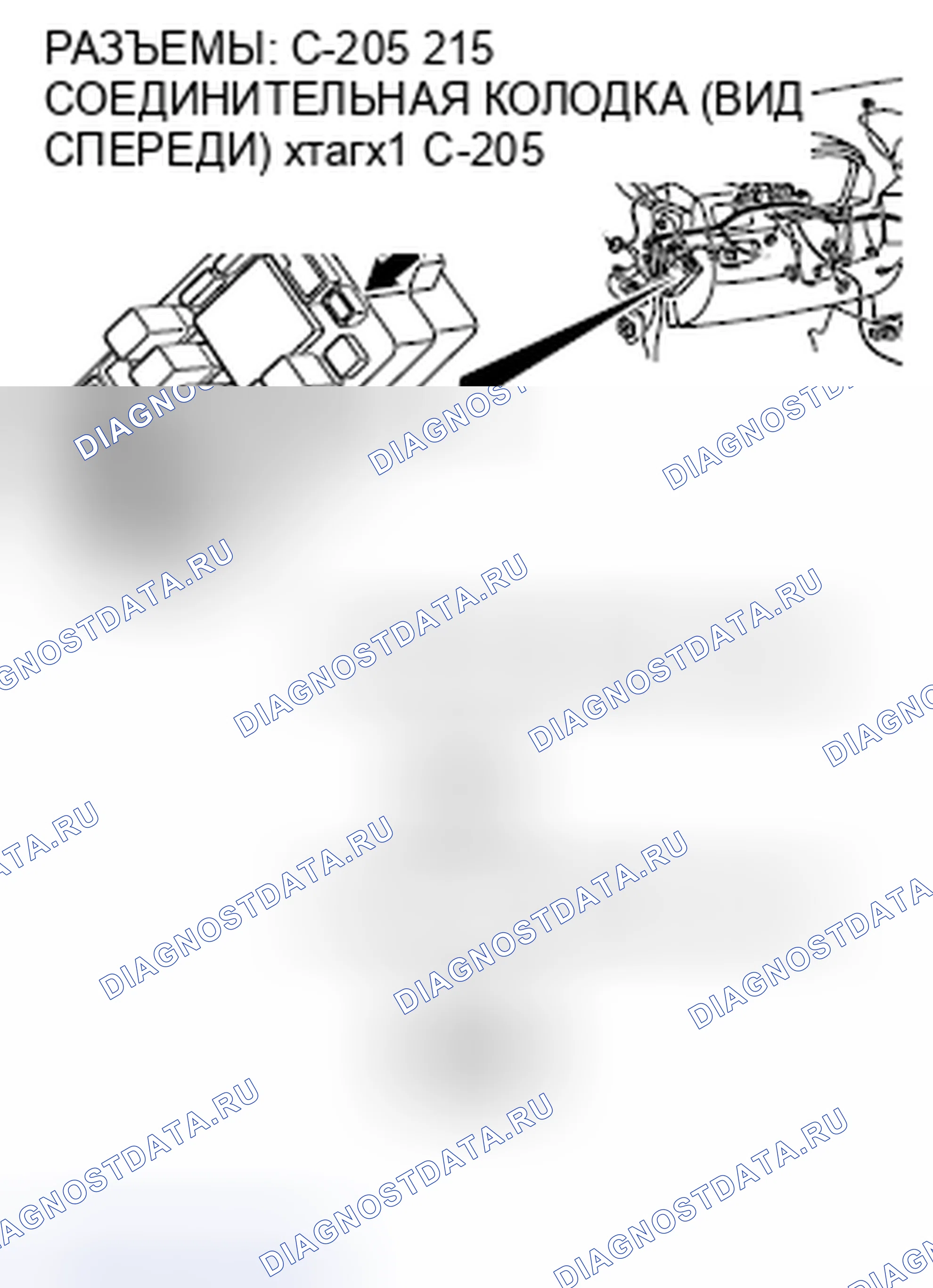 Рис. 4. Mitsubishi Galant IX рестайлинг