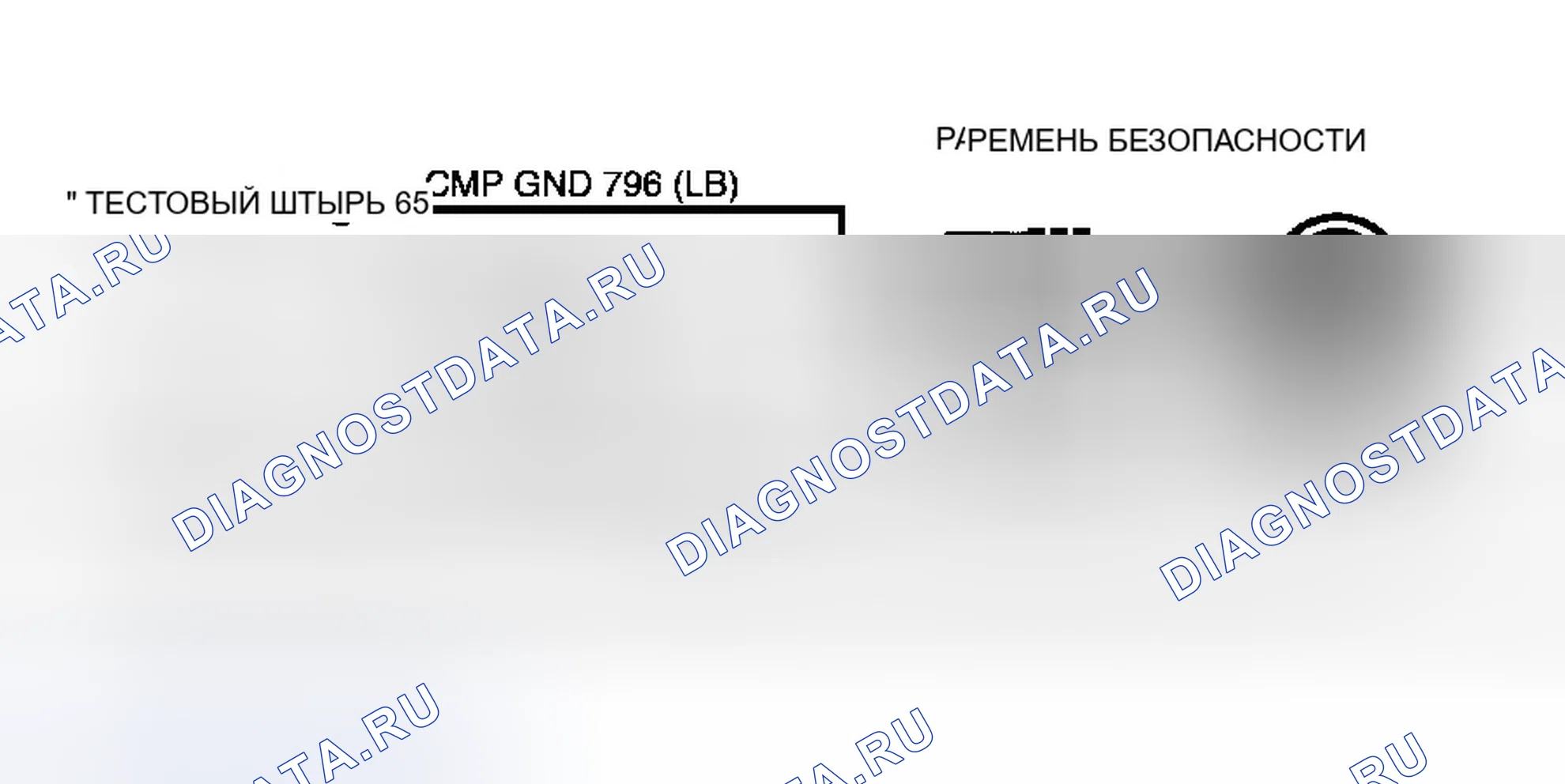 Рис. 29. Ford Excursion I