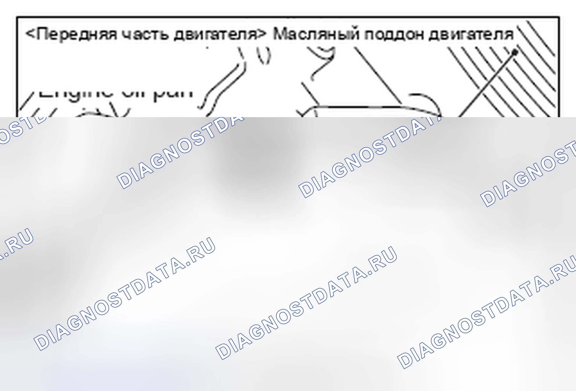 Рис. 61: <<B>> ДЕМОНТАЖ МАСЛЯНОГО ПОДДОНА ДВИГАТЕЛЯ. Mitsubishi Lancer Ralliart X рестайлинг