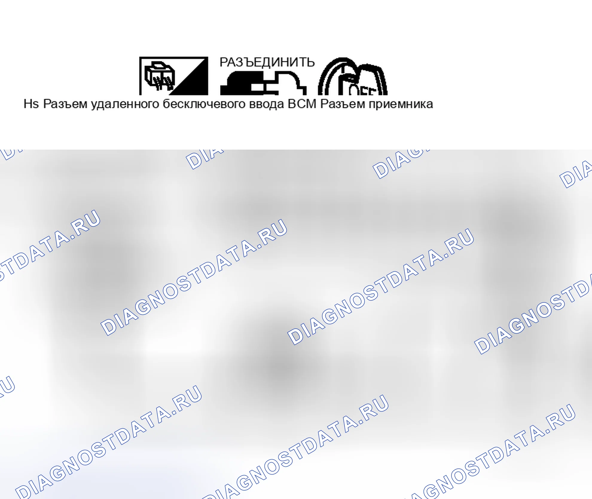 Рис. 144. Honda Logo I