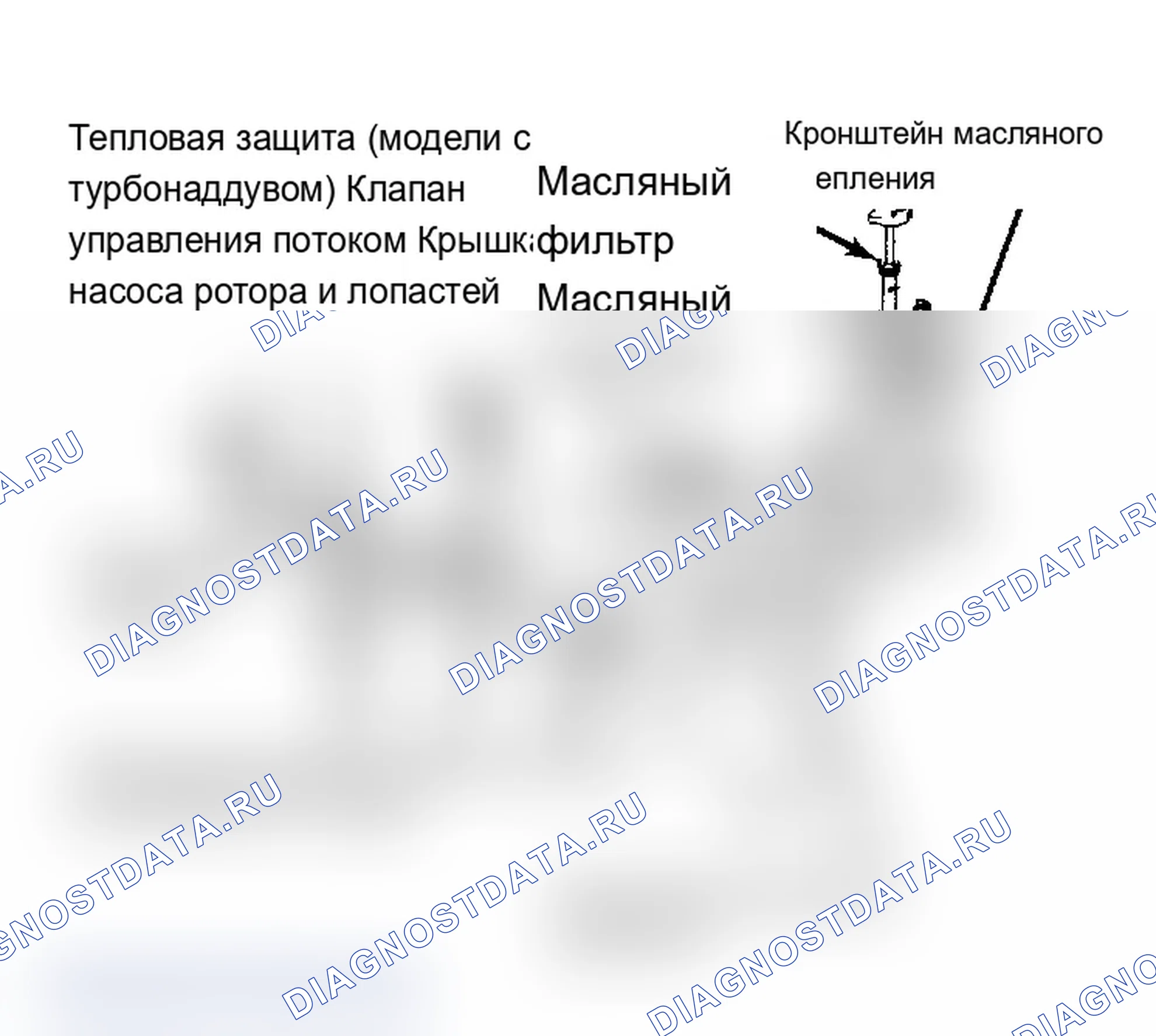 Рис. 3: Разнесенный вид насоса усилителя рулевого управления относится к Mirage.. Mitsubishi Mirage II