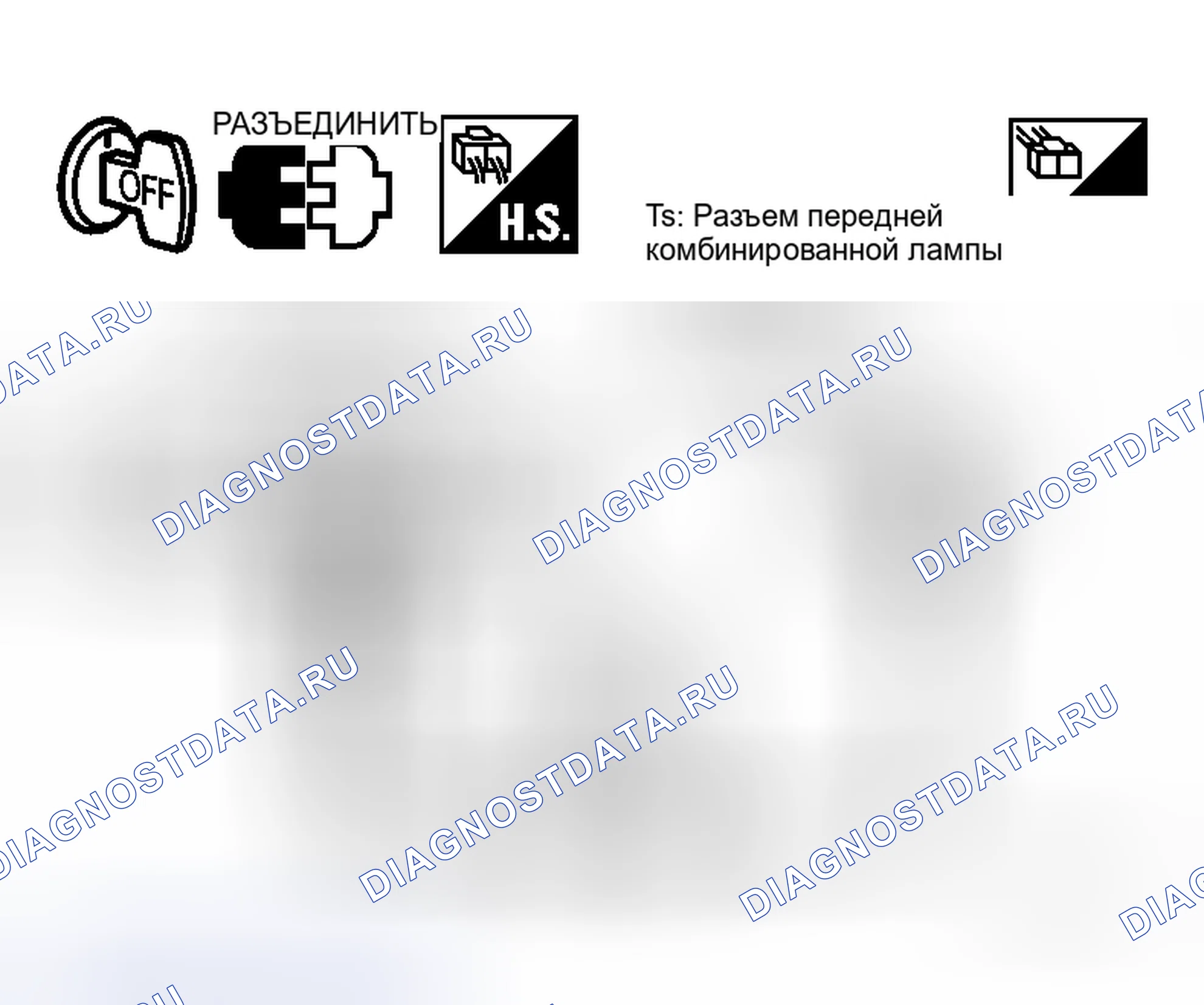 Рис. 10. Honda Logo I
