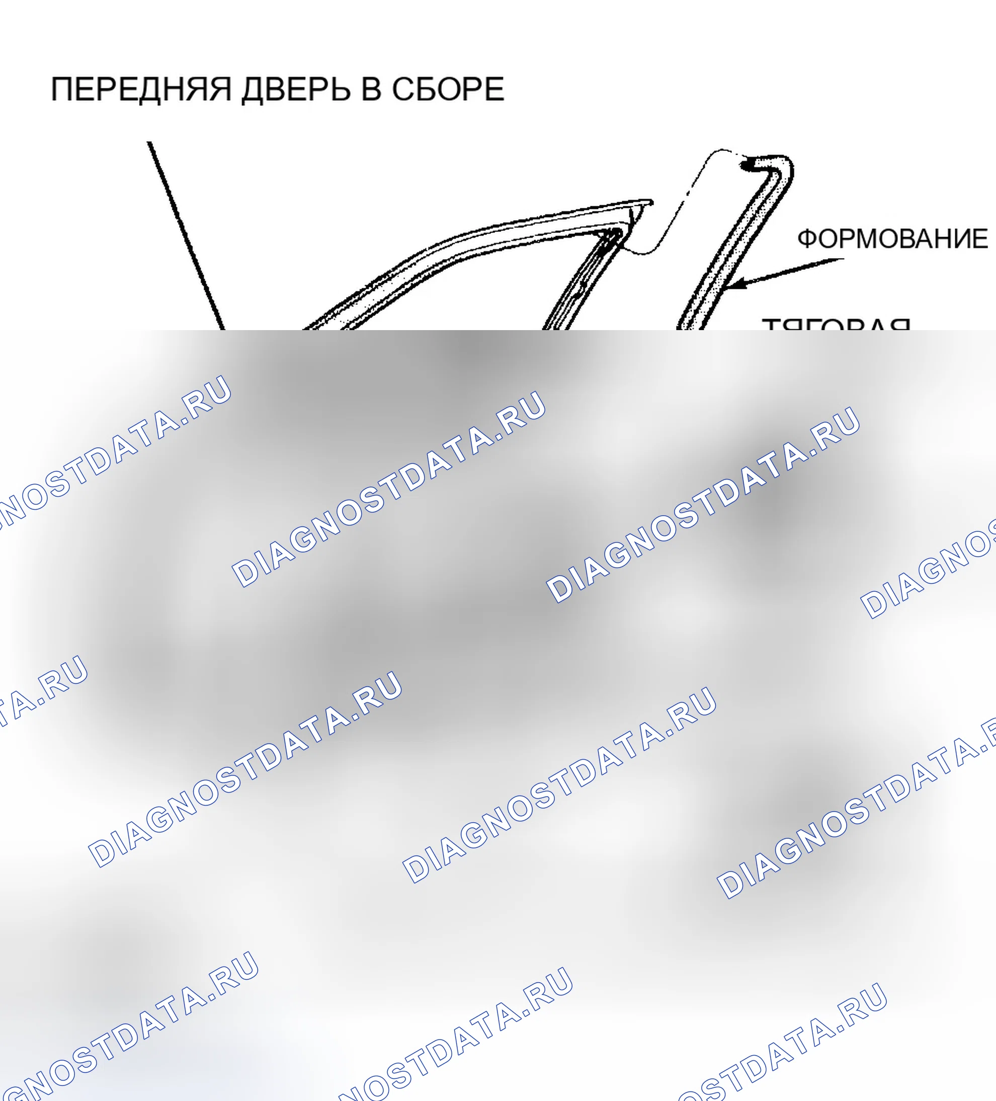 Рис. 9. Dodge Spirit I