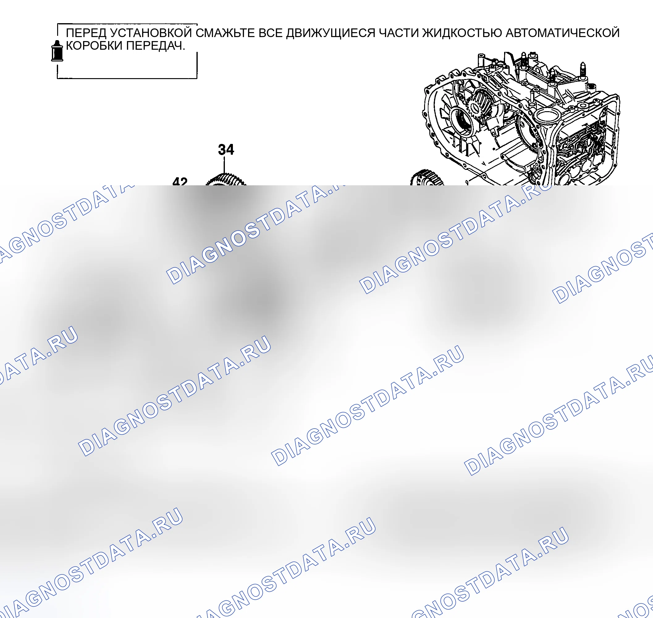 Рис. 2128. Honda Edix I