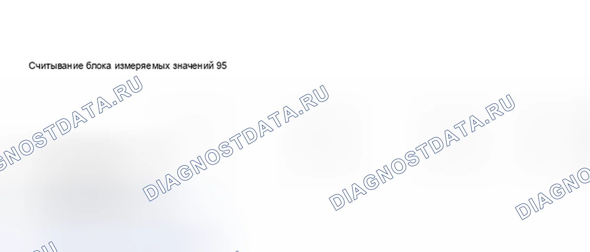 Рис. 234. Audi A8 D3