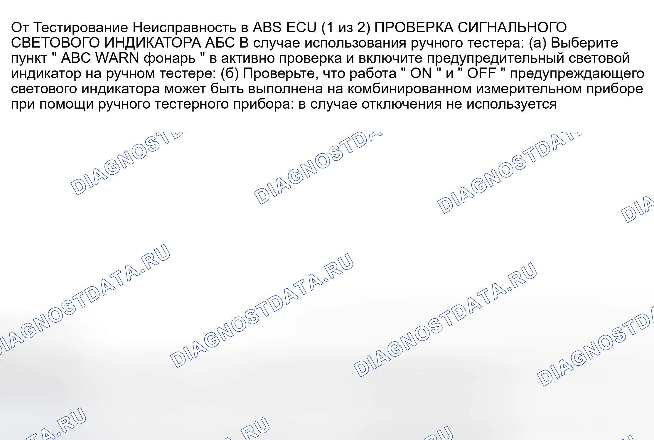 Рис. 32. Haval H6 III