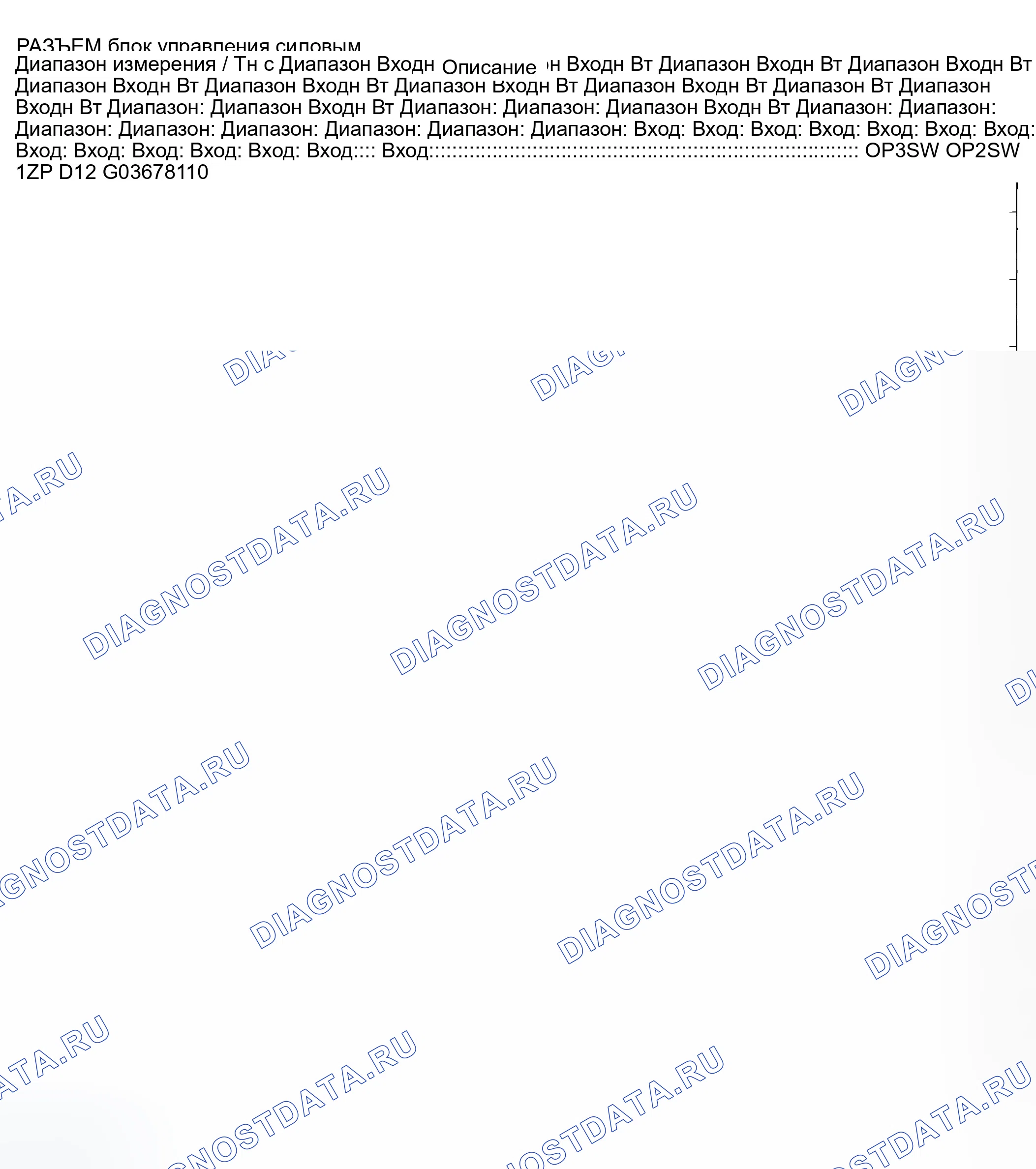 Рис. 456. Honda Element YH2
