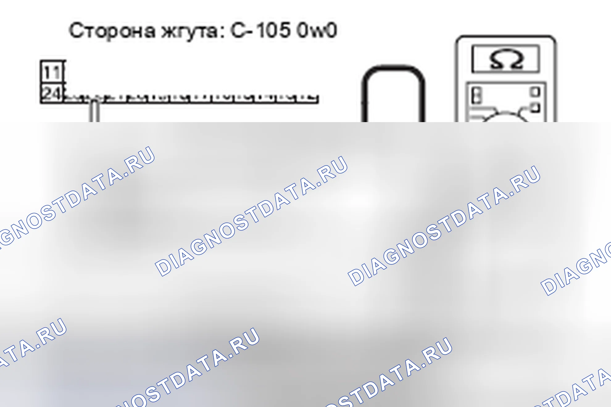 Рис. 525. Mazda MX-5 NB