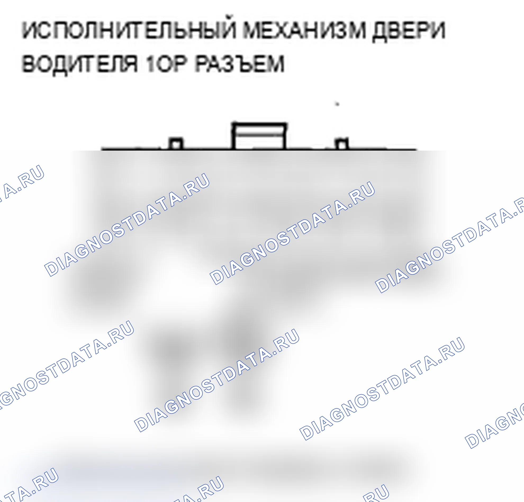 Рис. 127: B2181 расшифровка кода ошибки: Неисправность входной цепи переключателя блокировки двери водителя. Acura RL II рестайлинг