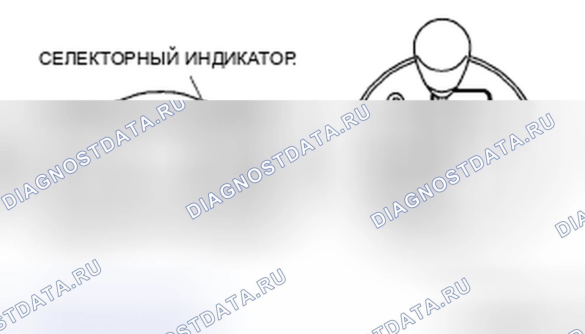 Рис. 540. Mazda RX-8 I рестайлинг