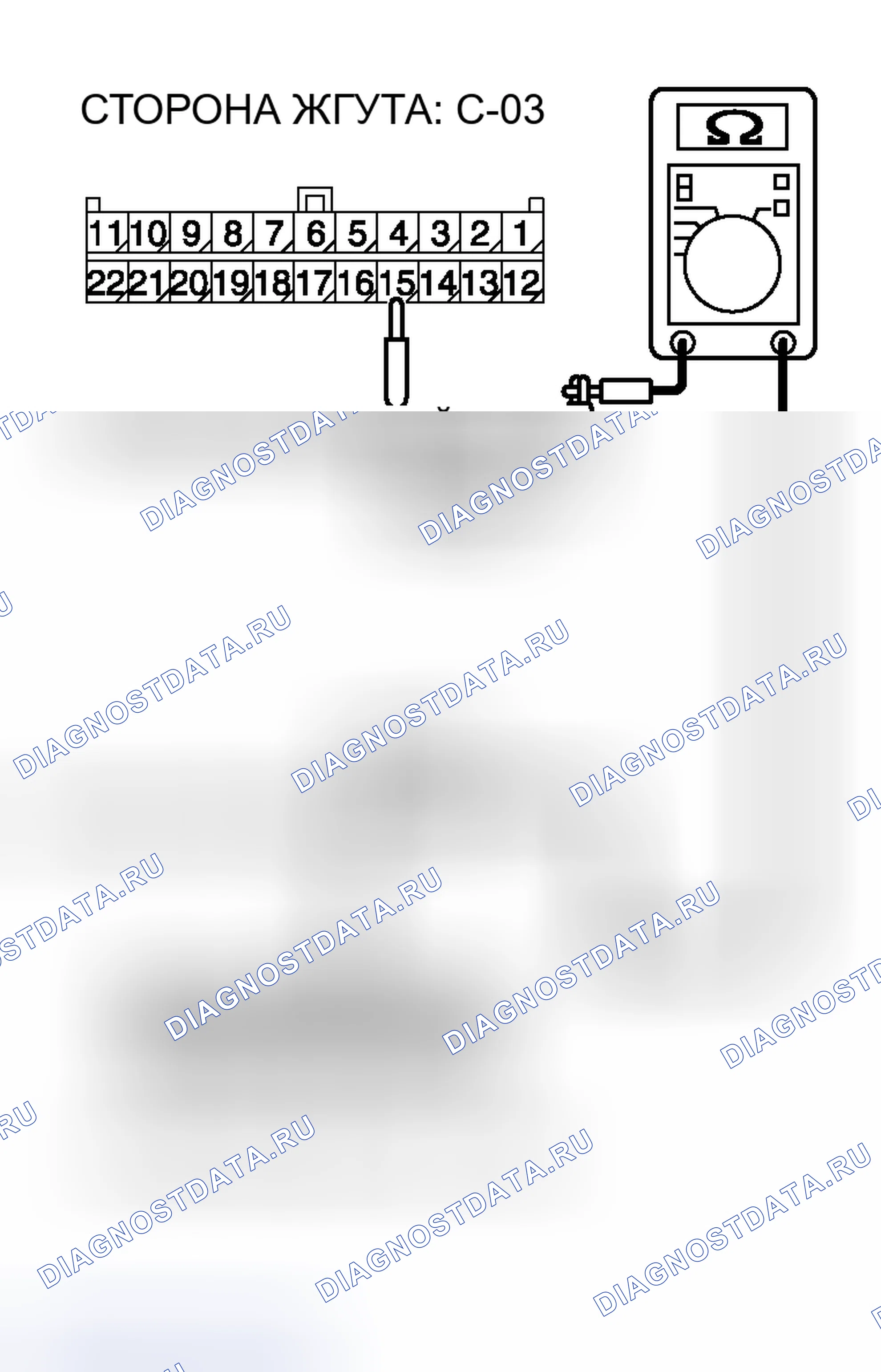 Рис. 131. Honda Freed+ I