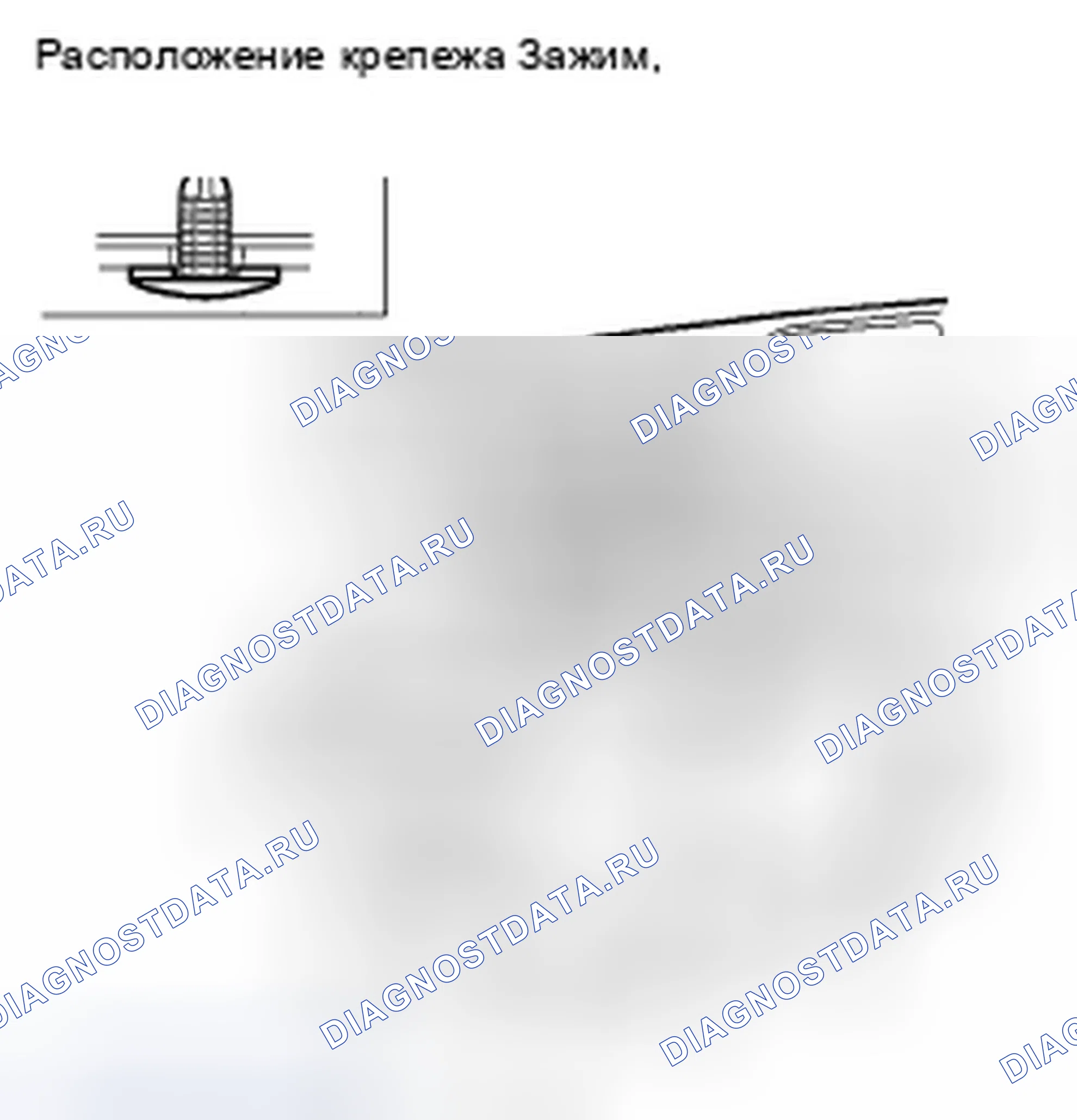 Рис. 29: Замена защелки крышки багажника в кровати. Honda Ridgeline I рестайлинг