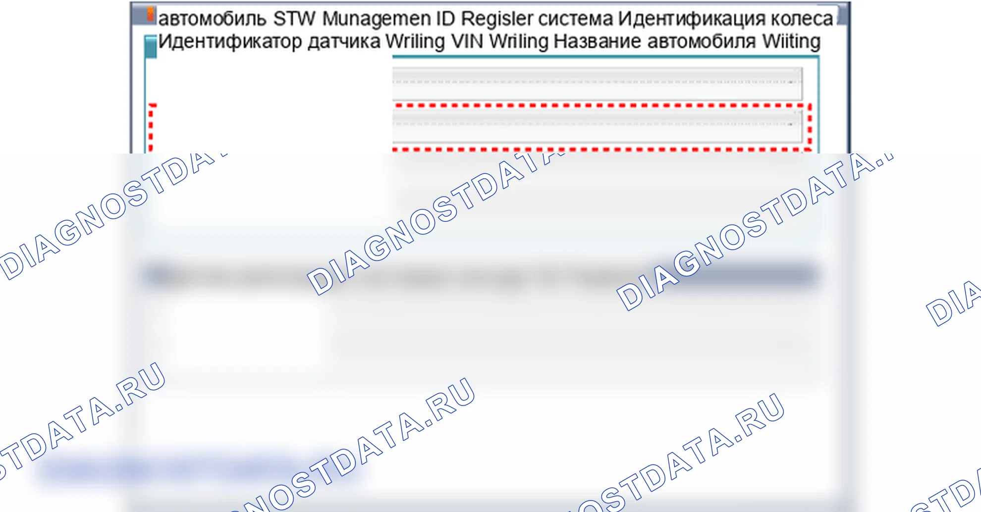 Замена приёмника TPMS. Hyundai i20 GB