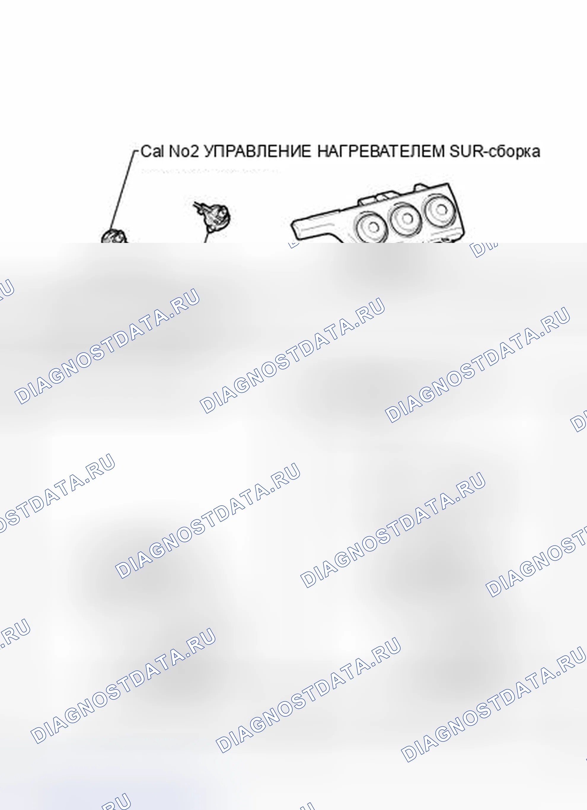 Рис. 167: ИЛЛЮСТРАЦИЯ. Kia Soul II