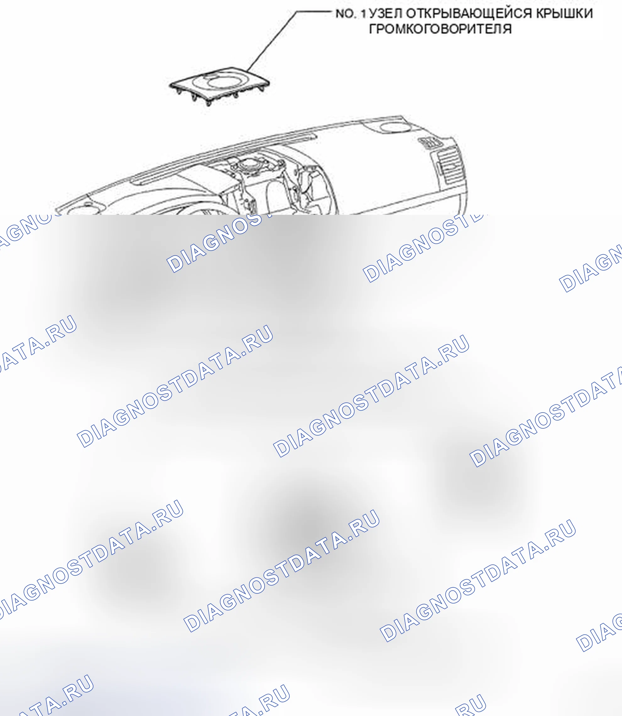 Рис. 157: КОМПОНЕНТЫ. Toyota Land Cruiser 200