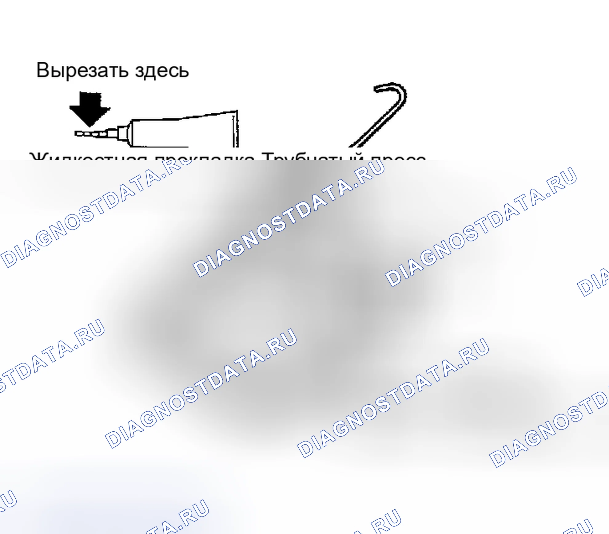 Рис. 88. Nissan Maxima A33