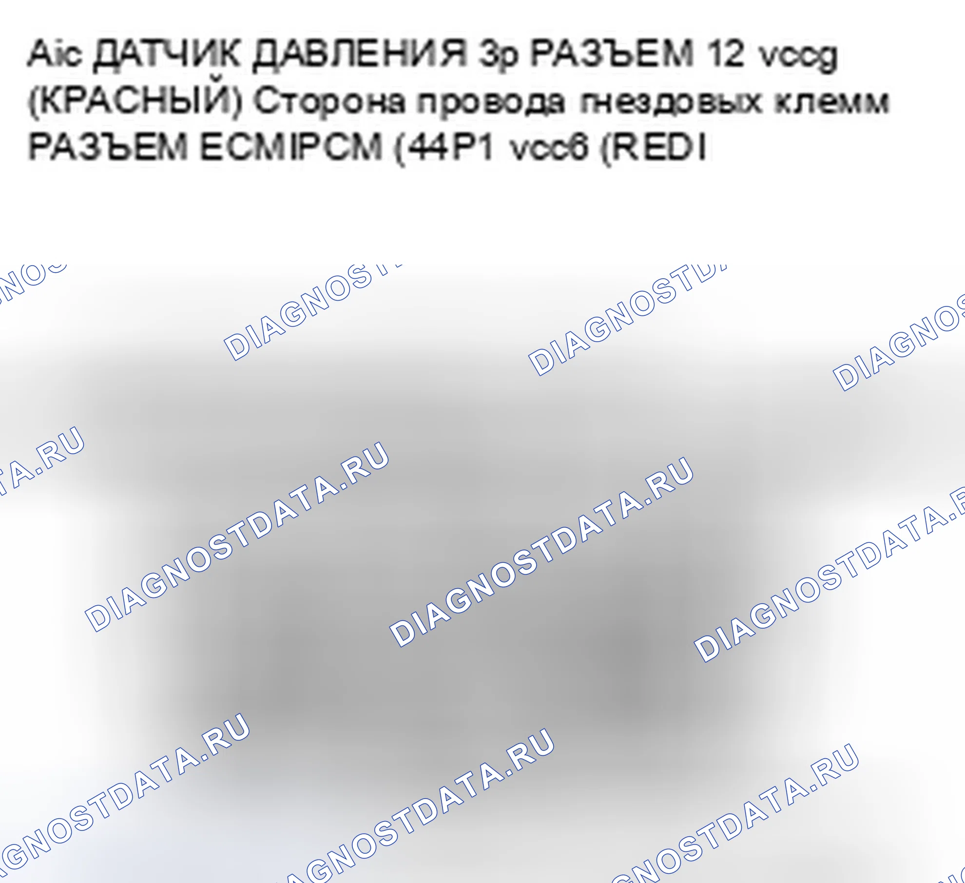 Рис. 15. Honda Civic VIII