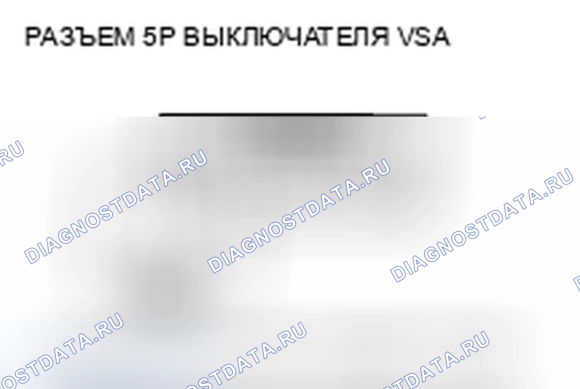 Рис. 137. Honda Crosstour I