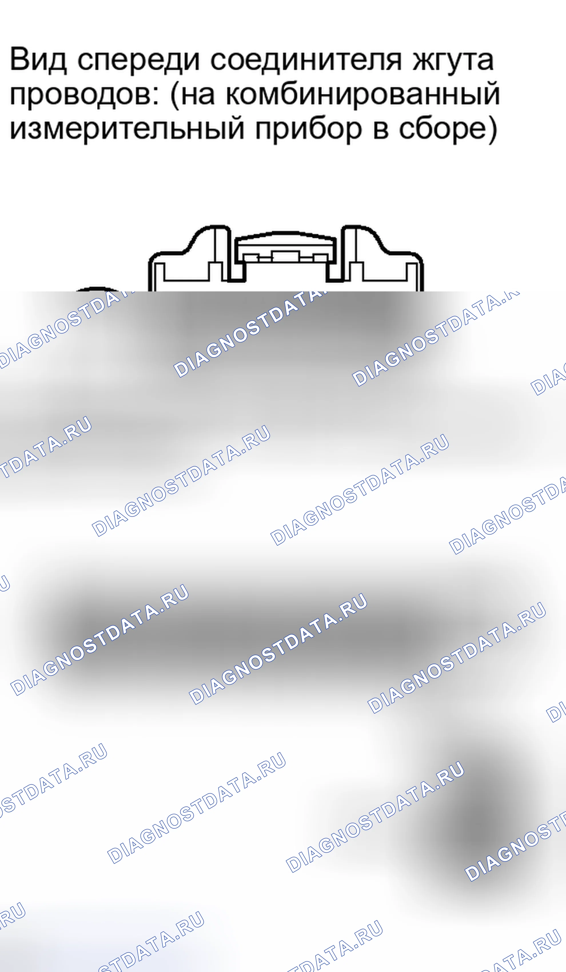 Рис. 431. Honda Accord IV