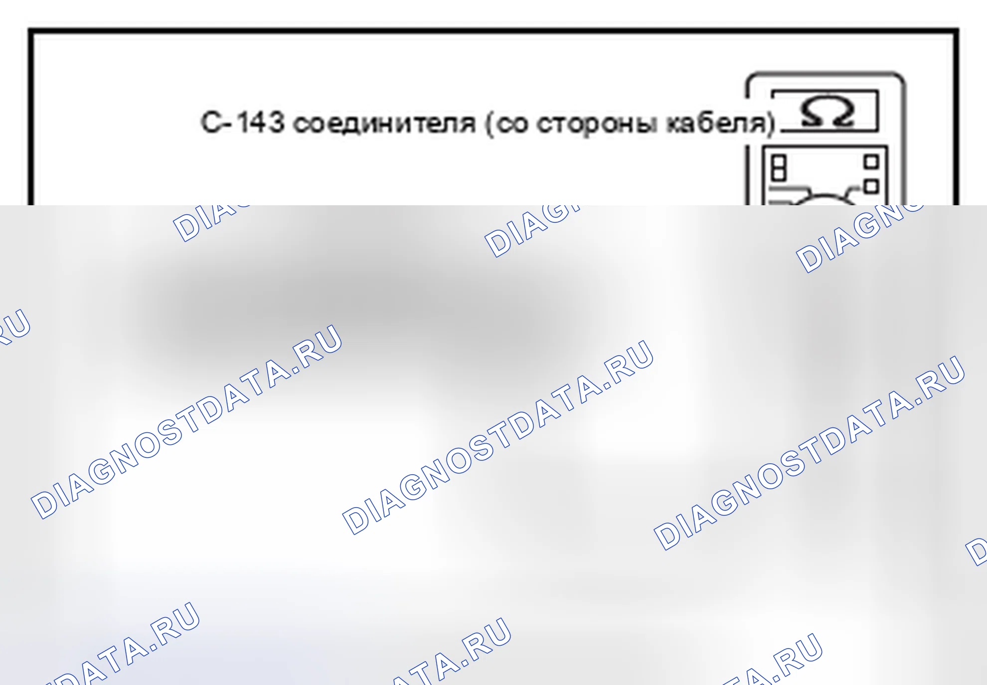 Рис. 217. Honda Domani MB