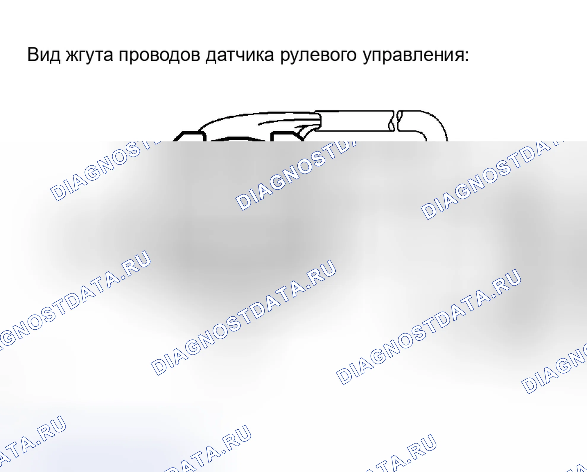 Рис. 53. Haval H5 I