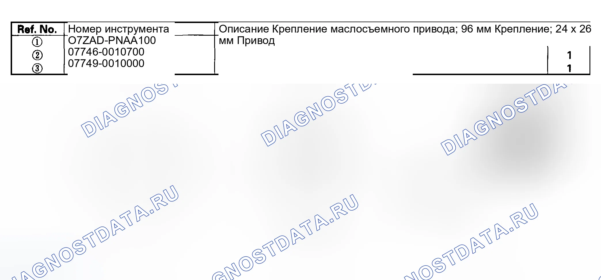 Рис. 462: СПЕЦИАЛЬНЫЕ ИНСТРУМЕНТЫ. Honda Civic VII рестайлинг
