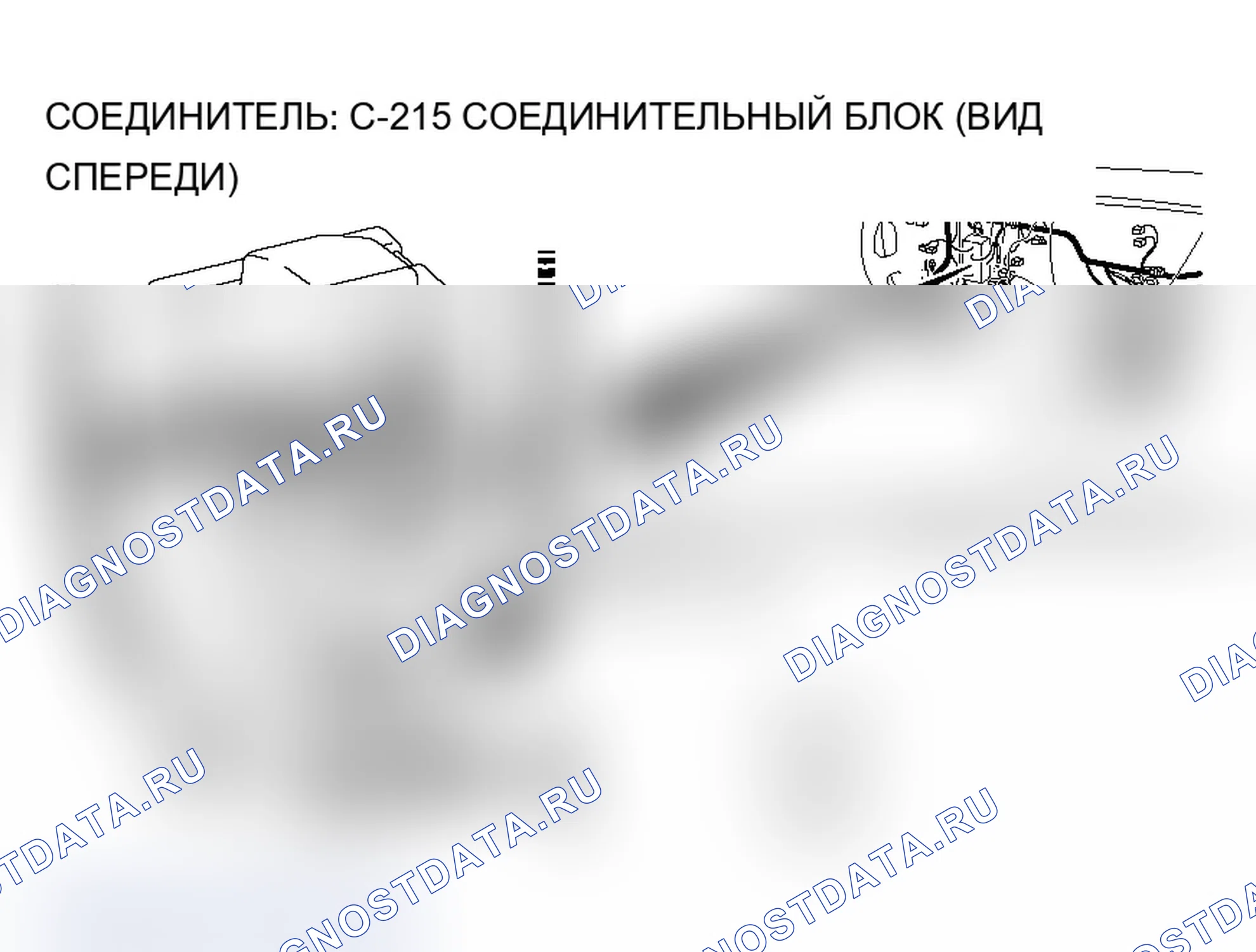 Рис. 120. Mitsubishi Lancer Ralliart IX рестайлинг
