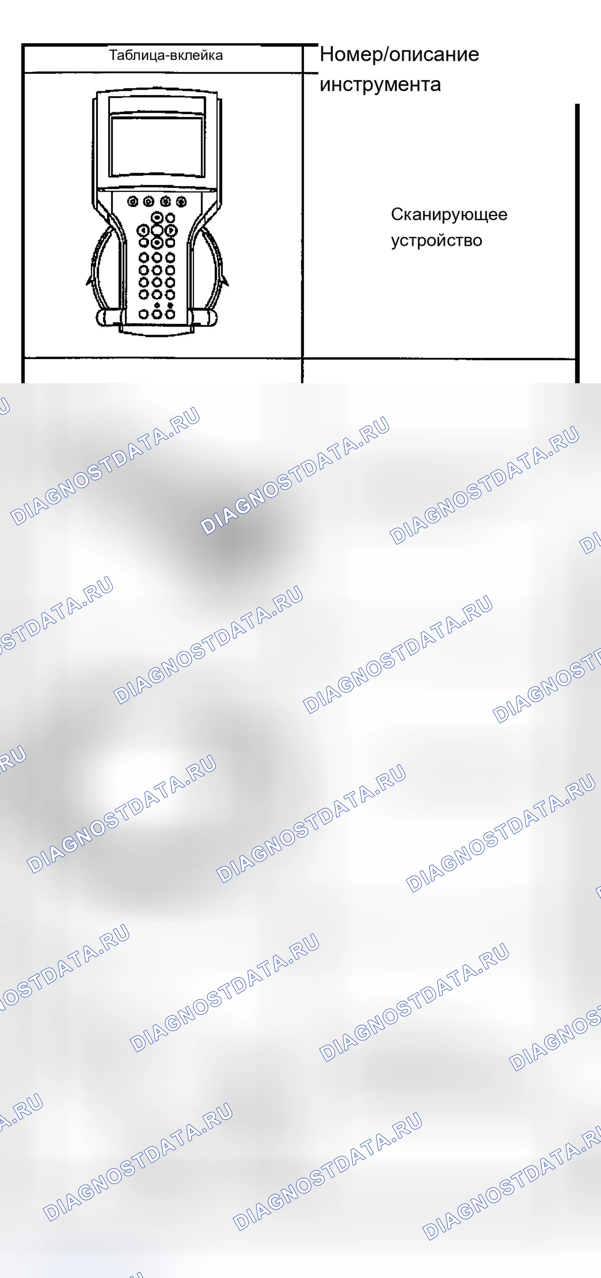 Рис. 538: Специальные инструменты и оборудование. Chevrolet Chevy Express H2500 