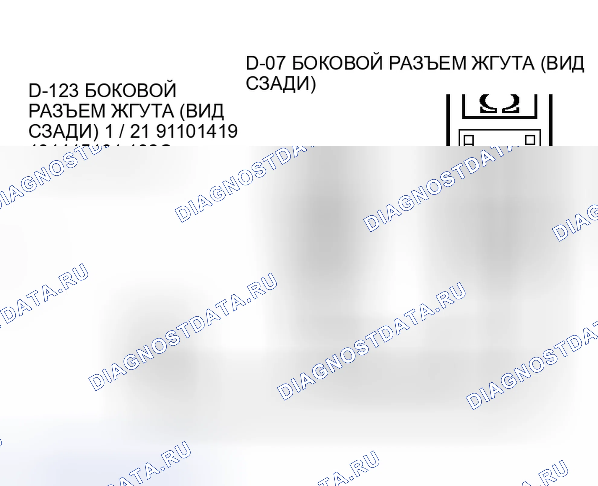 Рис. 115. Honda Envix I